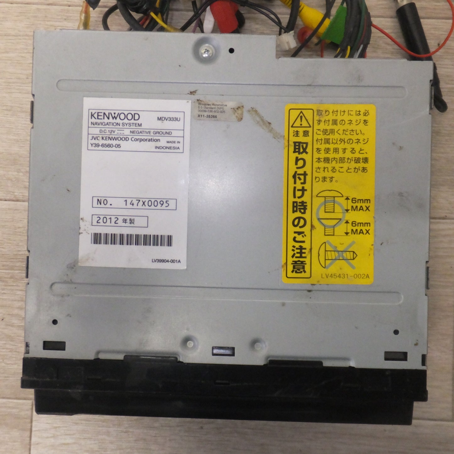 [送料無料] ★ケンウッド KENWOOD AVナビゲーションシステム MDV333U[10]★