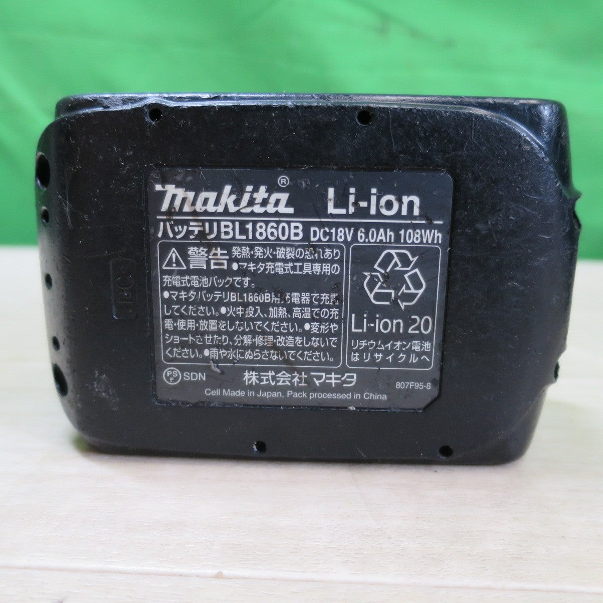 ☆マキタ 充電式 マルチ ツール TM52D 電動 工具 切断 削り取り 研削 コードレス 18V makita☆
