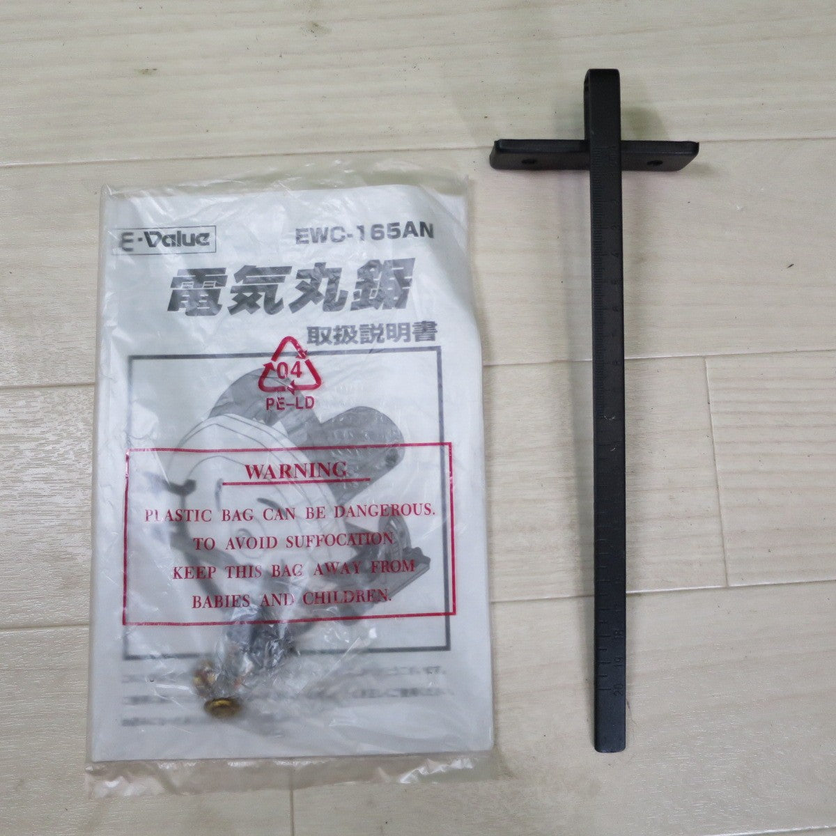 [送料無料] 付属品付き☆藤原産業 E-Value 165mm 電気 丸鋸 EWC-165AN 電動 工具 切断機 丸のこ マルノコ 丸ノコ☆