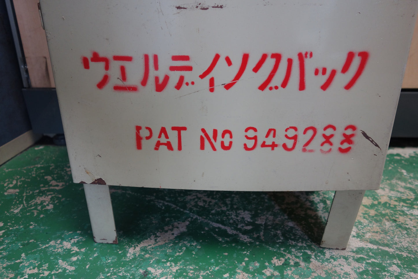 【岐阜発 直接引取限定】付属品付き☆KPS 安藤溶断機 ウェルディング パック PAT No.949288 携帯用 酸素 アセチレン ガス 切断機 溶断器 溶接 機 ボンベ 現状品☆