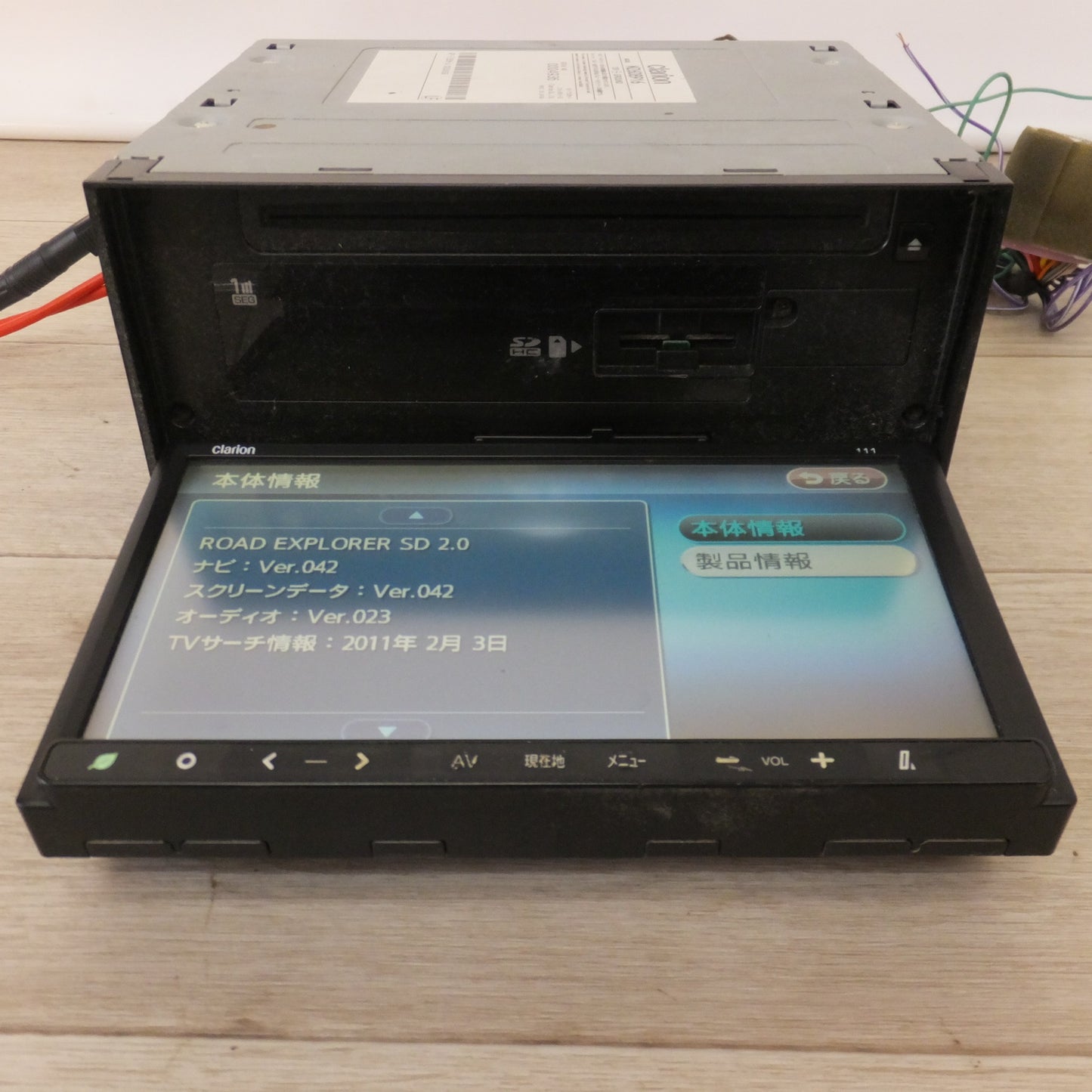 [送料無料] ★クラリオン製 三菱 純正 メモリーナビ MZ608916 GCX111[52]★