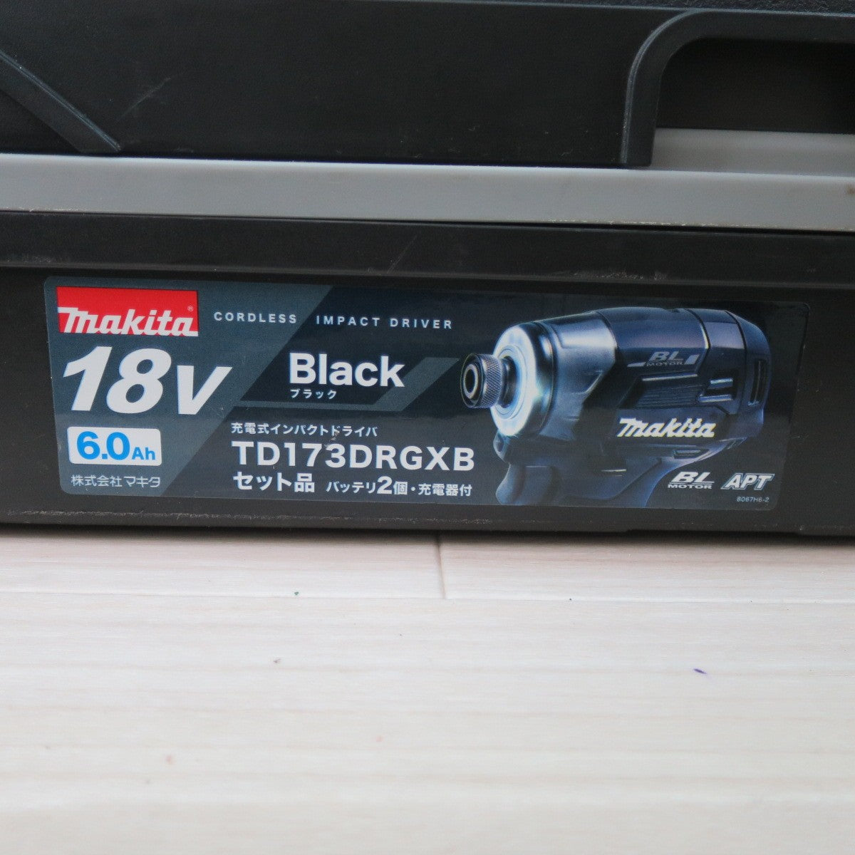 [送料無料] 美品！バッテリー2個☆マキタ 充電式 インパクトドライバ TD173DRGXB 電動 工具 充電器 DC18RF☆