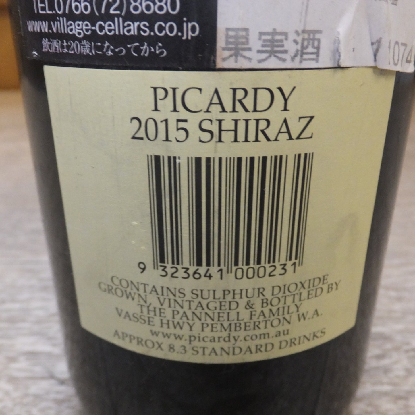 [送料無料] 未開栓★ピカーディ・シラーズ 2015 750ml 14.0%　PICARDY SHIRAZ　Pemberton Wine of Australia★