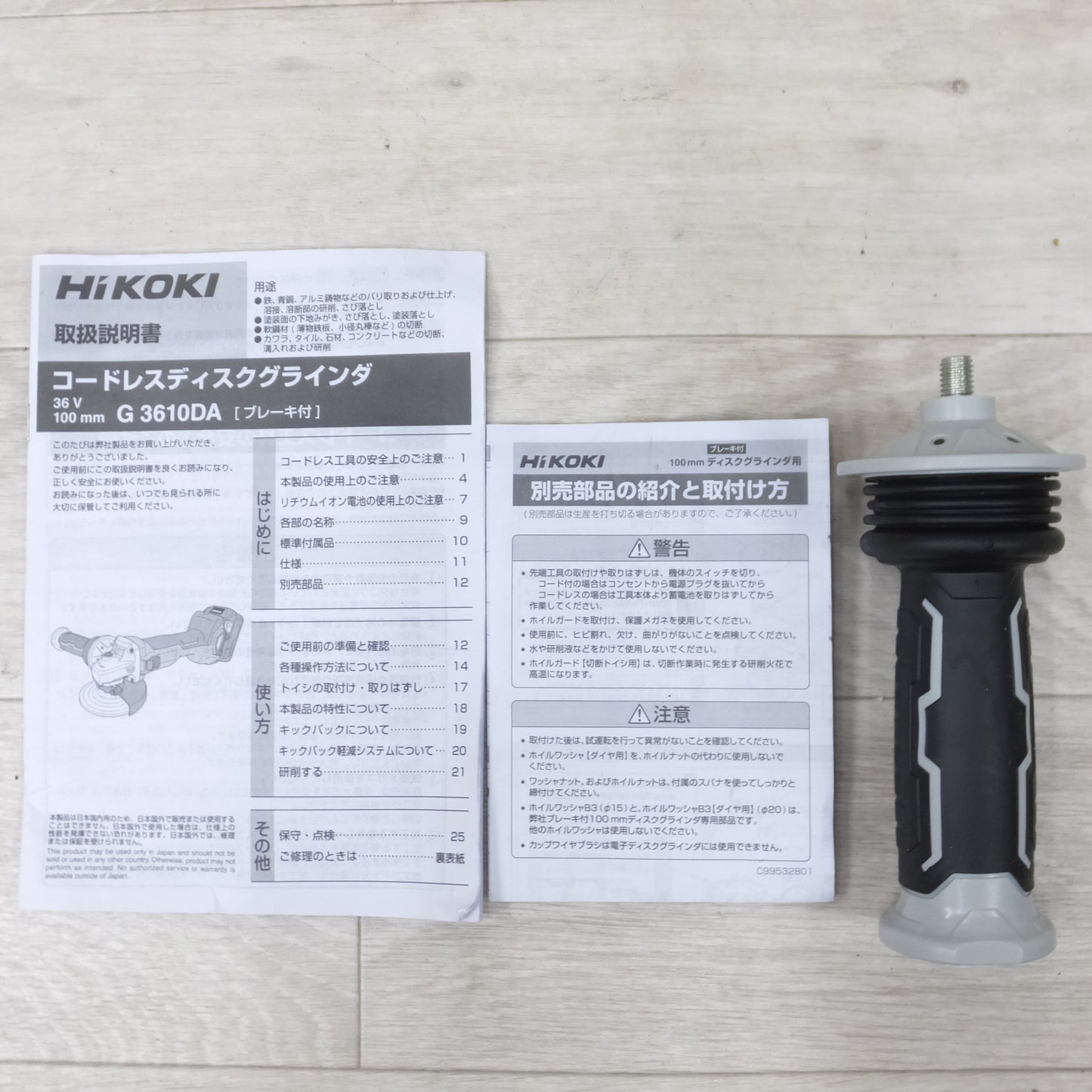 [送料無料] ◆ハイコーキ HiKOKI 36V 100mm 充電式 ディスクグラインダ G3610DA 本体のみ 研削 研磨 電動 工具◆
