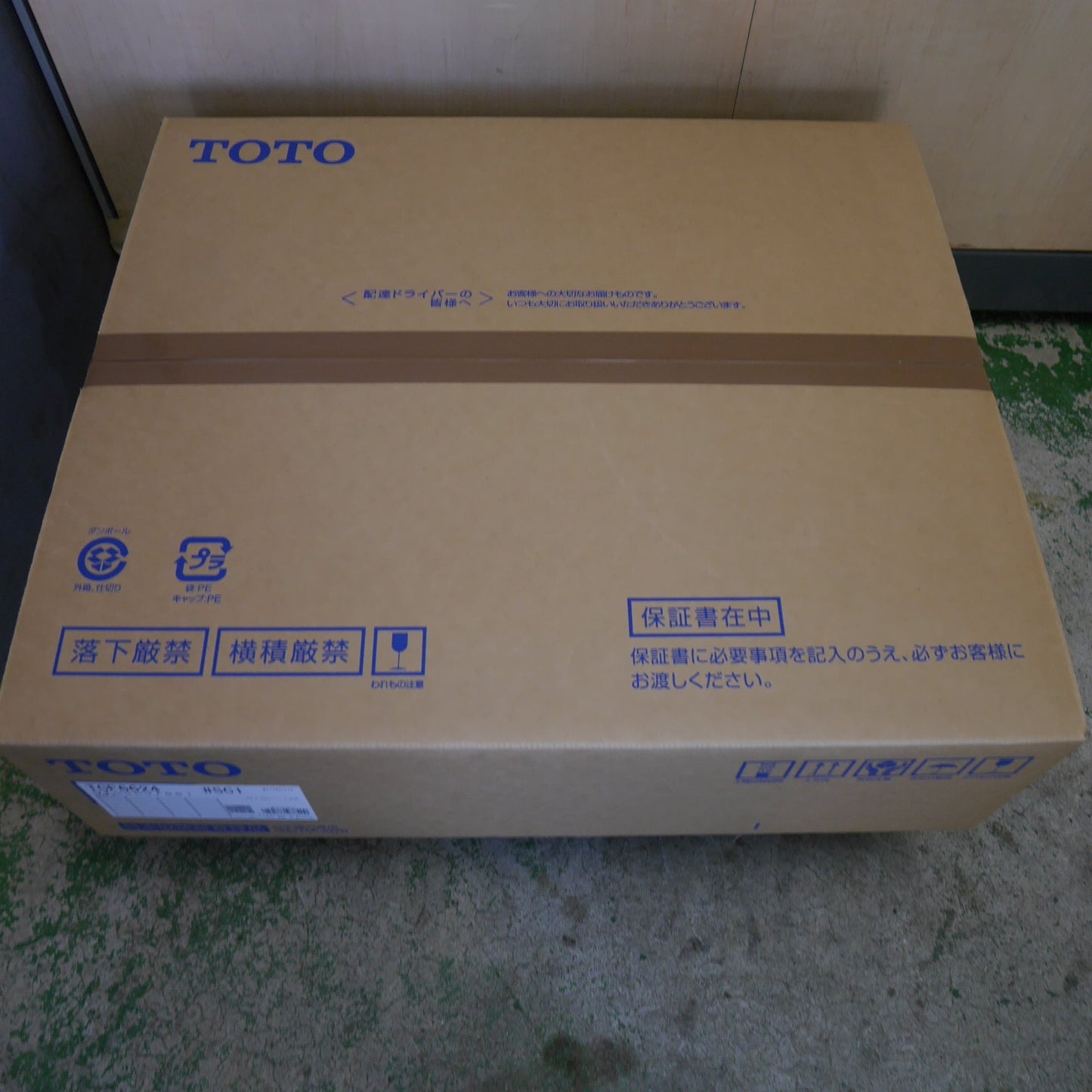 [送料無料] 未使用☆TOTO ウォシュレット SS1 TCF6624 #SC1 シート タイプ 温水 洗浄 便座 アイボリー トートー トイレ☆