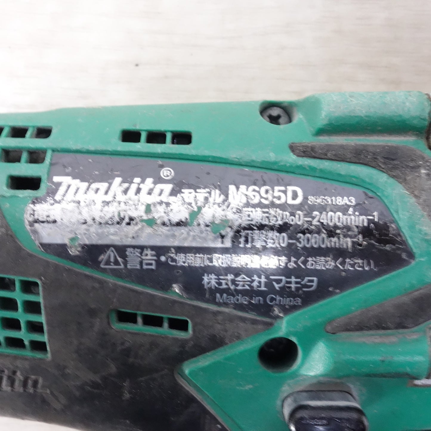 [送料無料] バッテリー3個◆マキタ 充電式 インパクト ドライバ 14.4V M695D 電動 工具◆