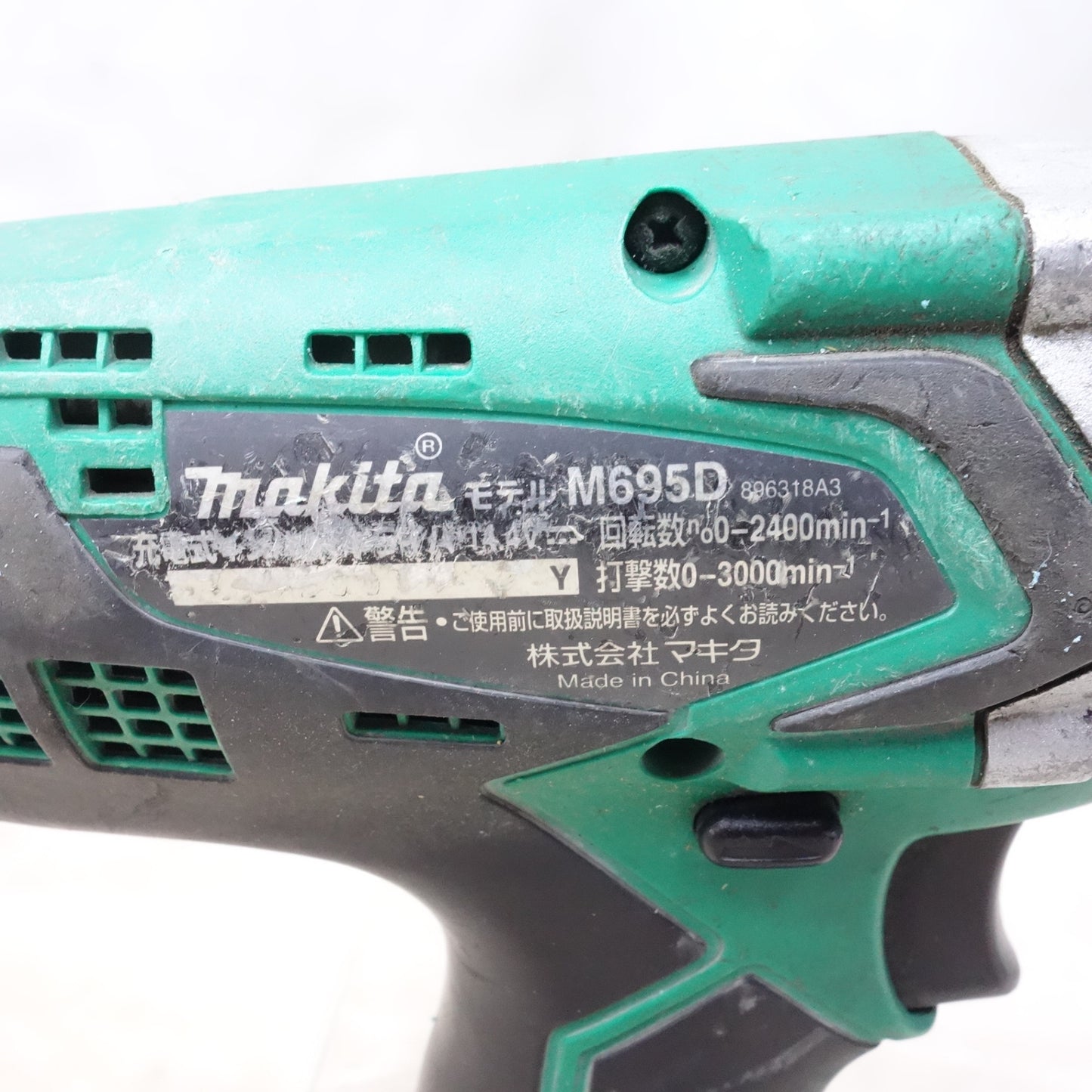 [送料無料] ◆マキタ 充電式 インパクト ドライバ 14.4V M695D ケース付き 電動 工具 ジャンク◆
