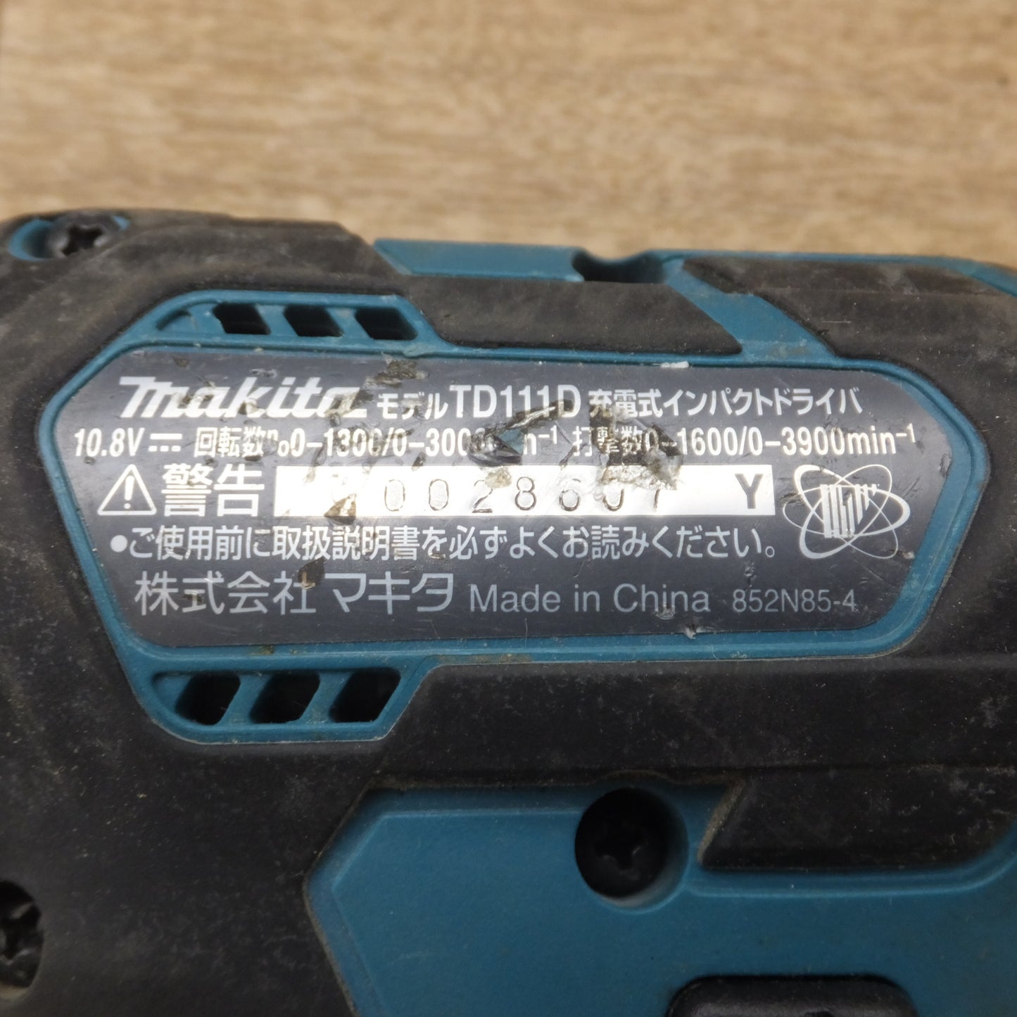 [送料無料] ★マキタ makita 充電式インパクトドライバ TD111DSHX 10.8V★