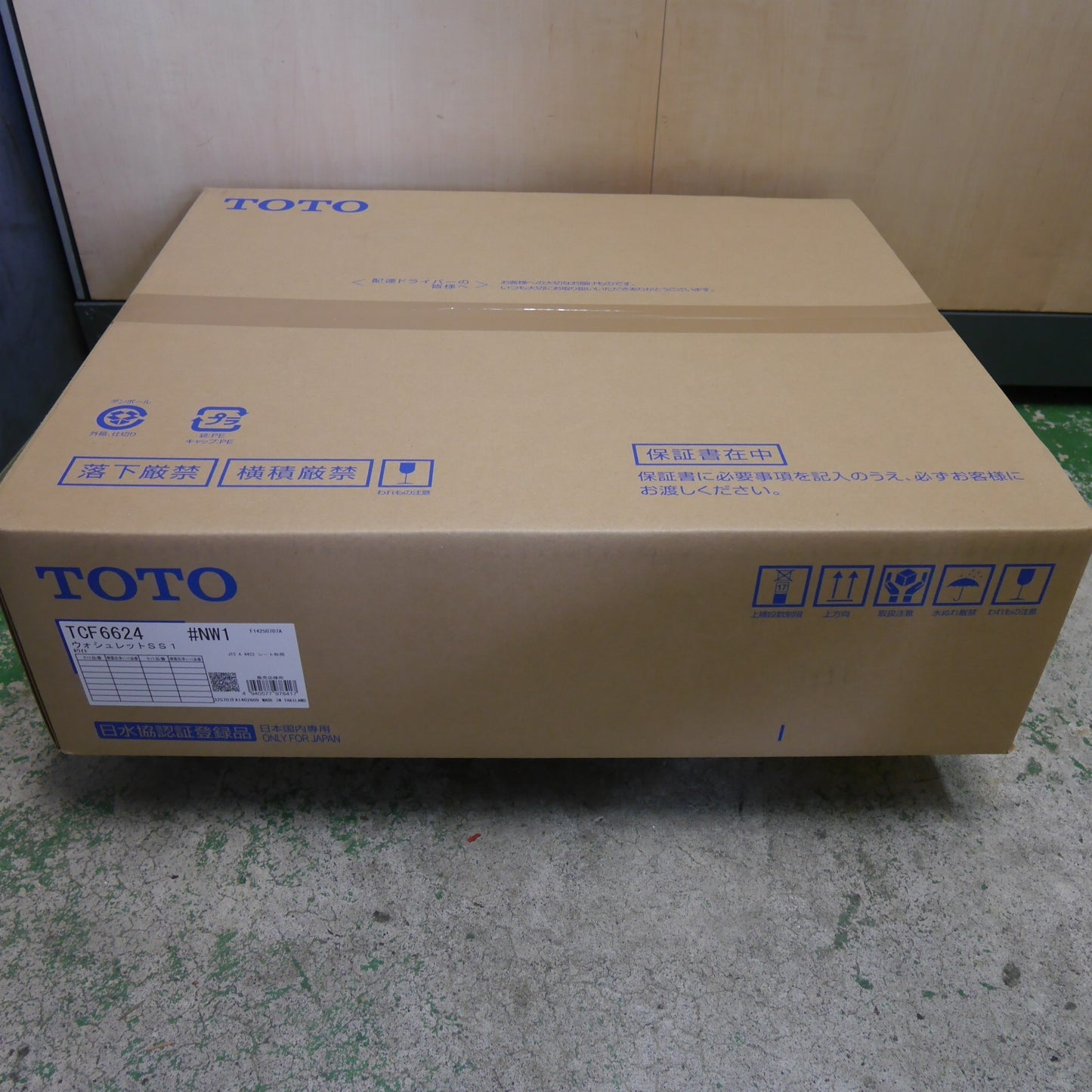 [送料無料] 未使用☆TOTO ウォシュレット SS1 TCF6624 #NW1 シート タイプ 温水 洗浄 便座 トートー☆