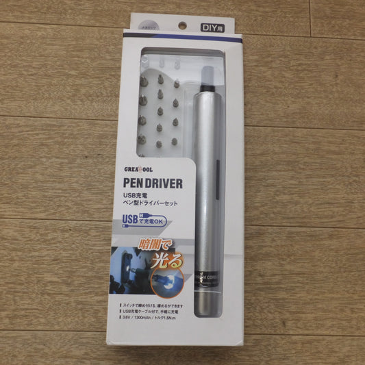 [送料無料] 未使用★アークランドサカモト GREATTOOL USB充電 ペン型ドライバーセット PEN DRIVER GTPD18SL★