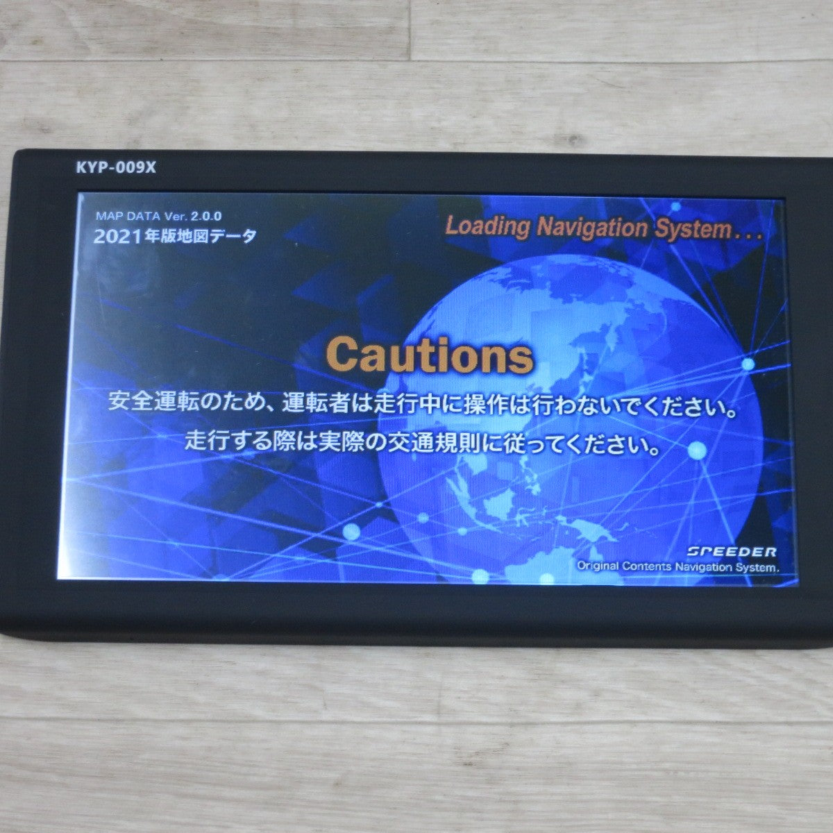 [送料無料] 付属品多数◆KYPLAZA 9インチ ポータブル ナビ KYP009X トラックモード 対応 カーナビ 地図データ 2021年◆