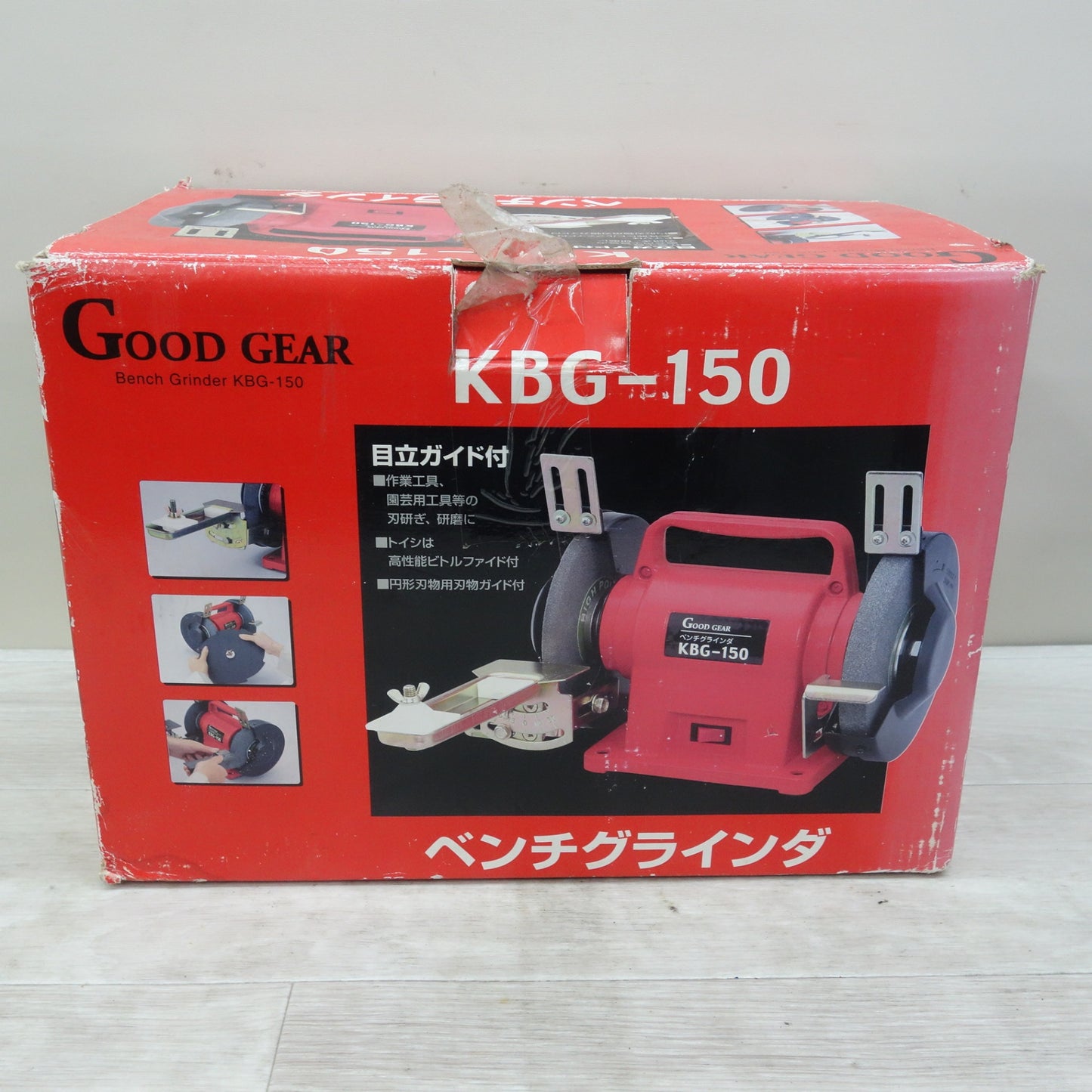 [送料無料] キレイ☆新興製作所 GOOD GEAR ベンチ グラインダ 両頭 100V KBG-150 箱付き 卓上 グラインダー 研磨 研削 電動 工具☆