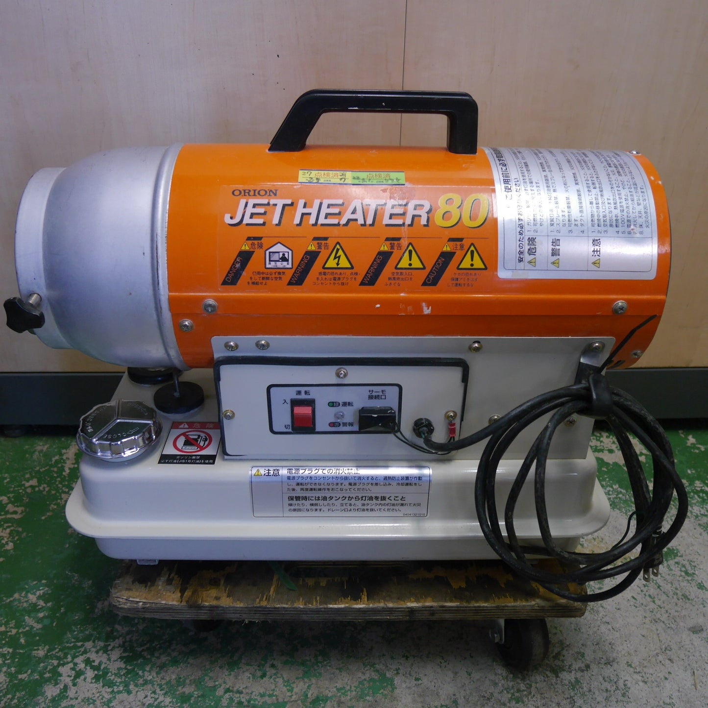 [送料無料] ☆オリオン ジェット ヒーター 80 HPS80D 熱風式 直火型 ORION JETHEATER 80 業務用☆