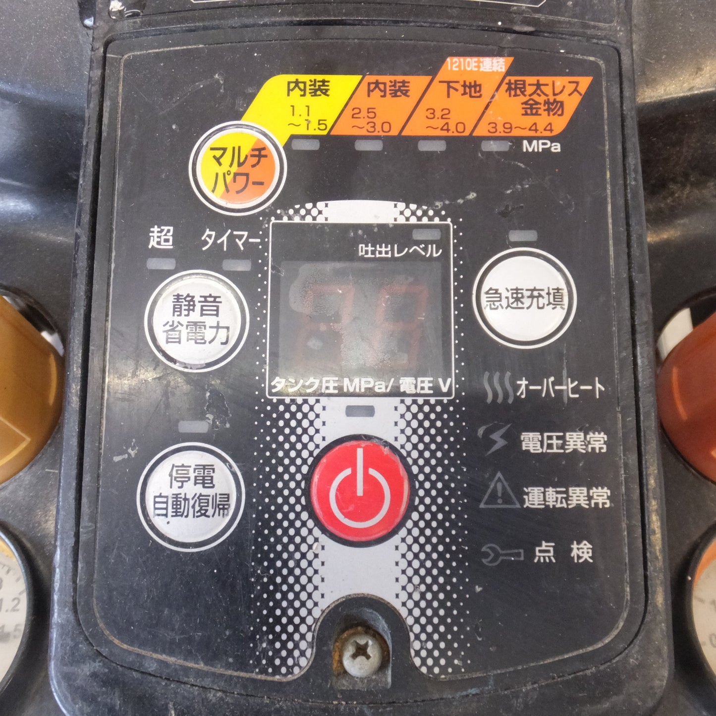 [送料無料] 現状品★マックス MAX スーパーエア・コンプレッサ AK-HL1250E2 ブラックオニキス　100V 50/60Hz 15A 1,450W★
