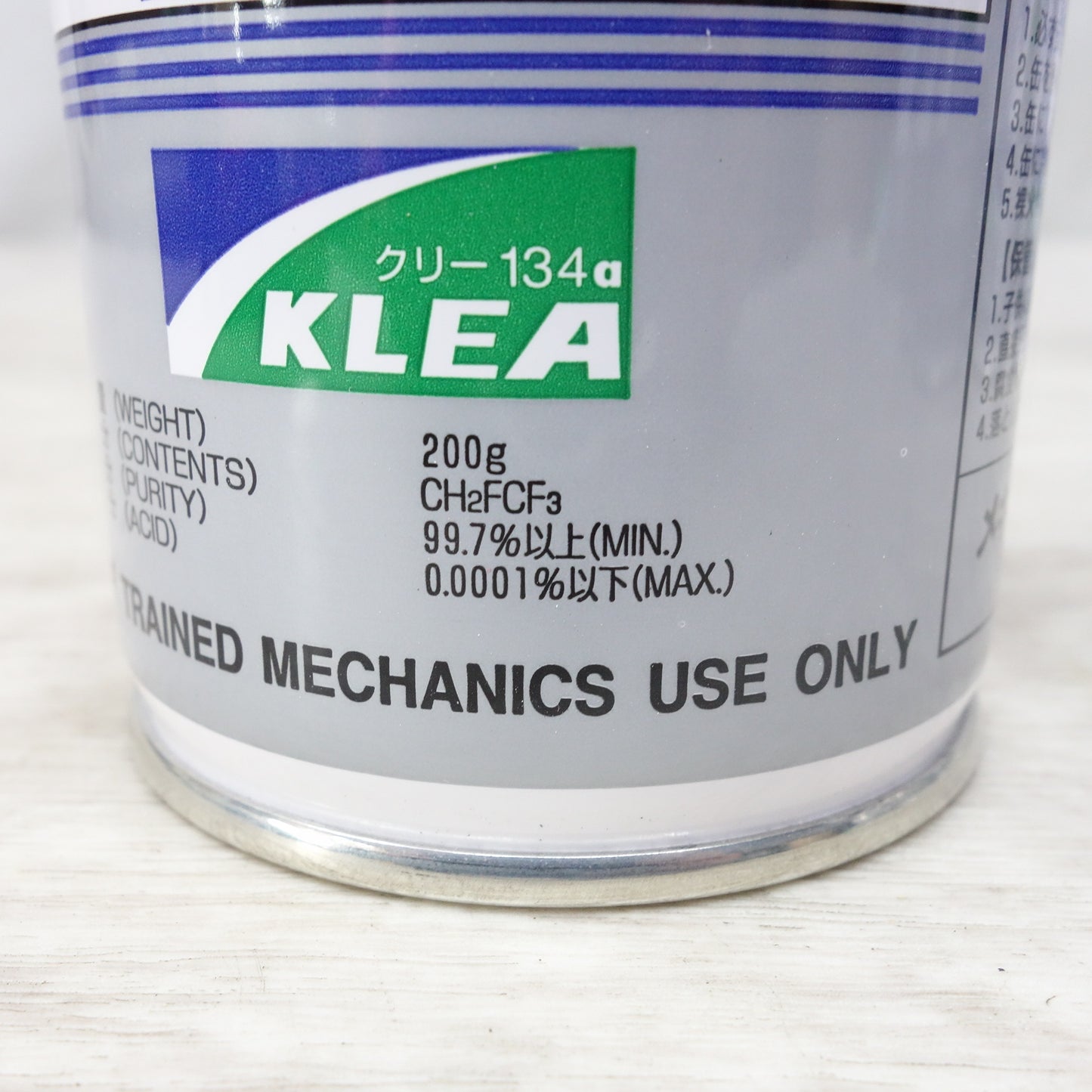 [送料無料] 未使用!10点まとめ売り◆メキシケムジャパン KLEA クリー カーエアコン用 冷媒 200g HFC-134a エアコンガス◆