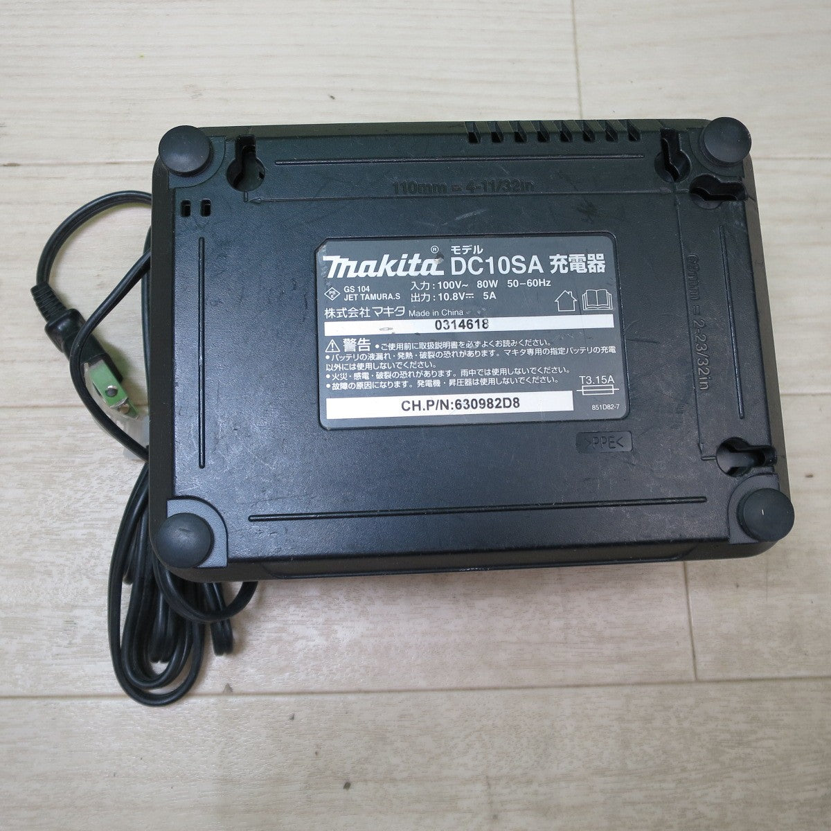 [送料無料] ☆マキタ 充電式 ドライバドリル DF333D 電動 工具 バッテリー 充電器 DC10SA 10.8V makita☆