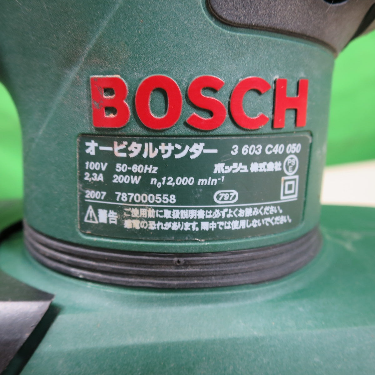 [送料無料] ☆BOSCH ボッシュ オービタル サンダー PSS200A 3 603 C40 050 コード式 研摩 研磨 機 仕上げ 100V☆