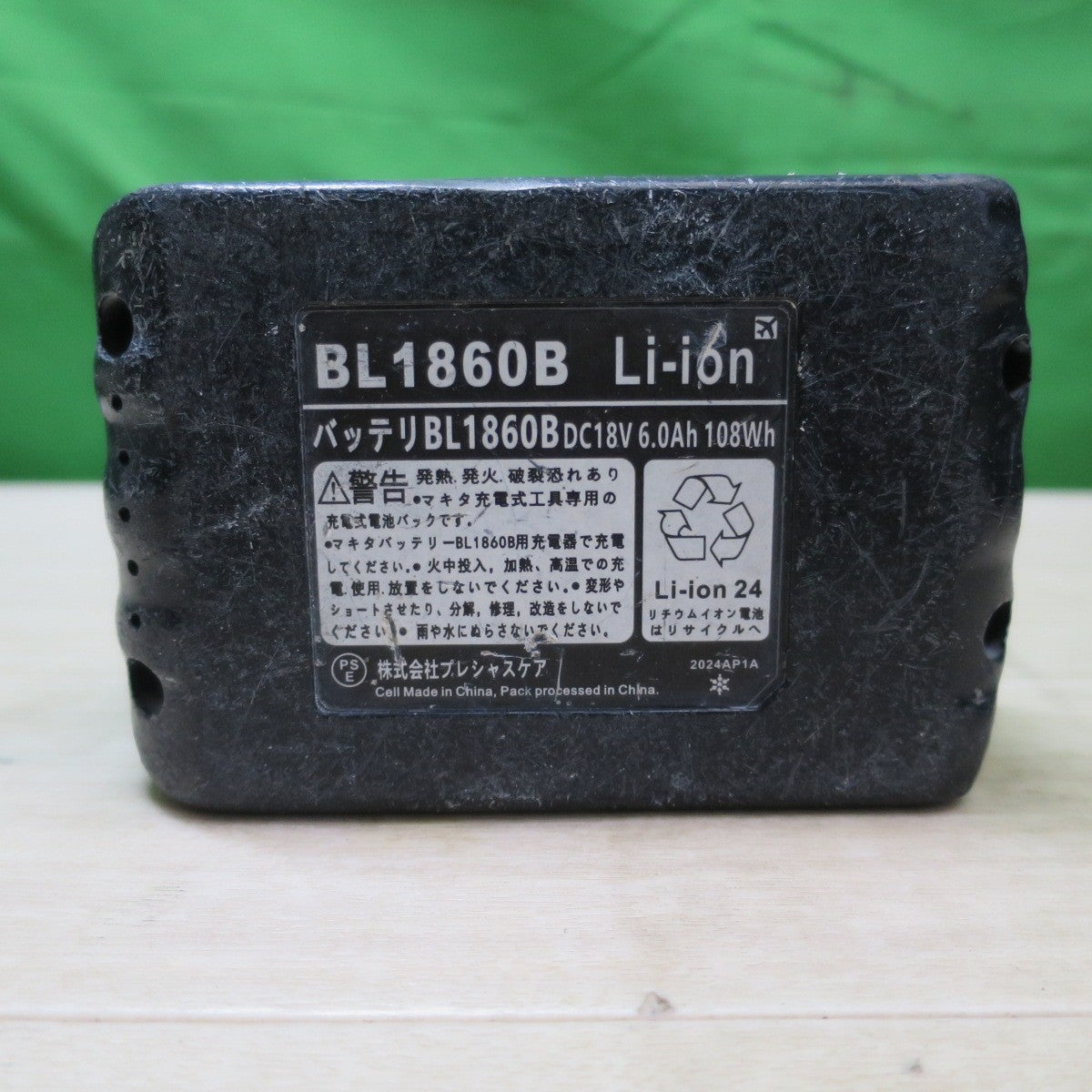 [送料無料] ☆マキタ 充電式 インパクトドライバ TD173D 電動 工具 18V BL1860B 充電器 DC18RF makita☆