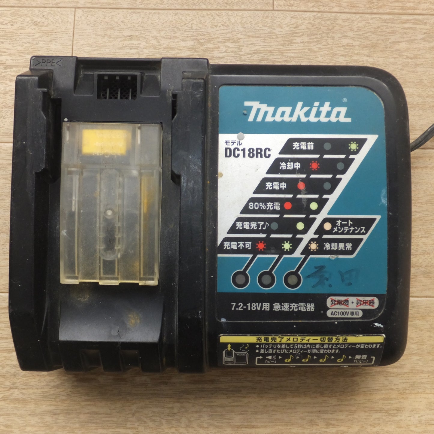 [送料無料] ジャンク★マキタ makita 充電式インパクトドライバ TD137DRTX(?) 14.4V★