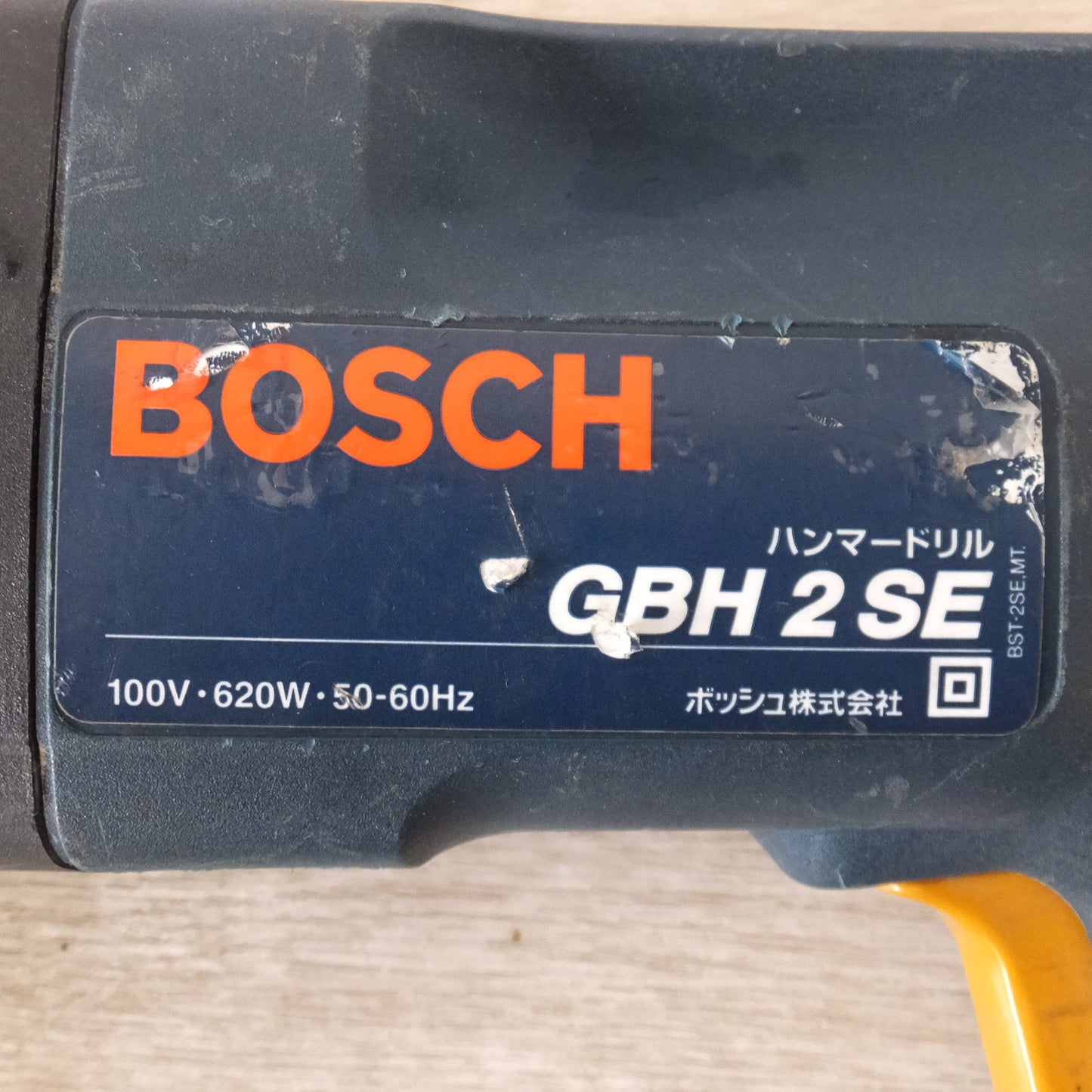 [送料無料] ★ボッシュ BOSCH ハンマードリル GBH2SE　100V 620W 50-60Hz★