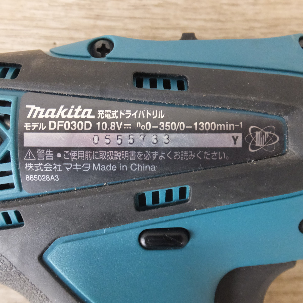 ★マキタ makita 充電式ドライバドリル DF030D 10.8V 本体のみ★