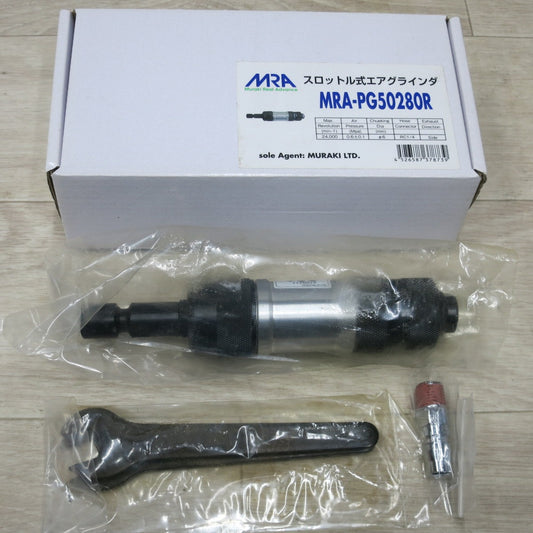 [送料無料] 未使用◆ムラキ MRA スロットル式 側方排気 タイプ エア グラインダ ストレートタイプ MRA-PG50280R◆