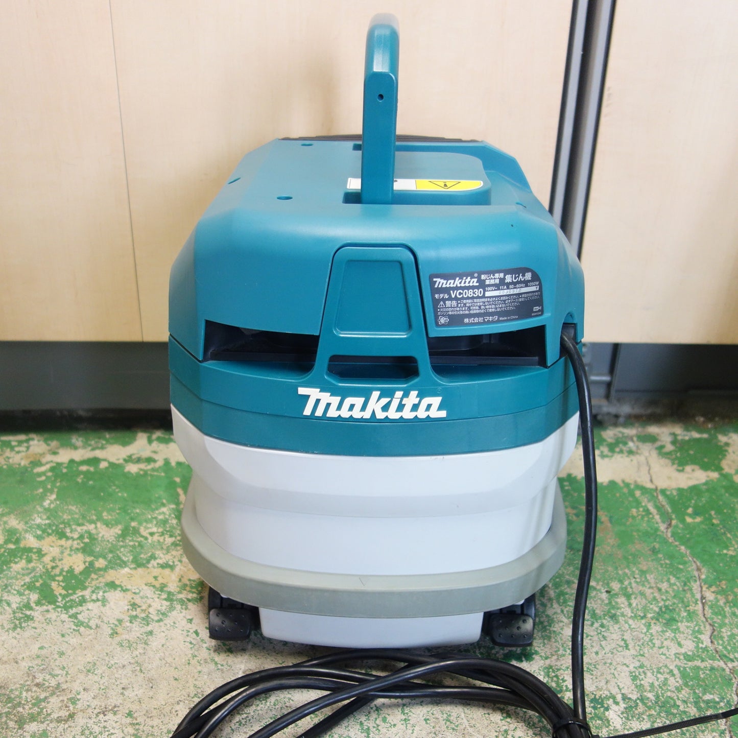 [送料無料] ☆マキタ 100V 乾式 粉じん 専用 業務用 集じん機 VC0830 集塵機 掃除機 クリーナー 電動 工具☆