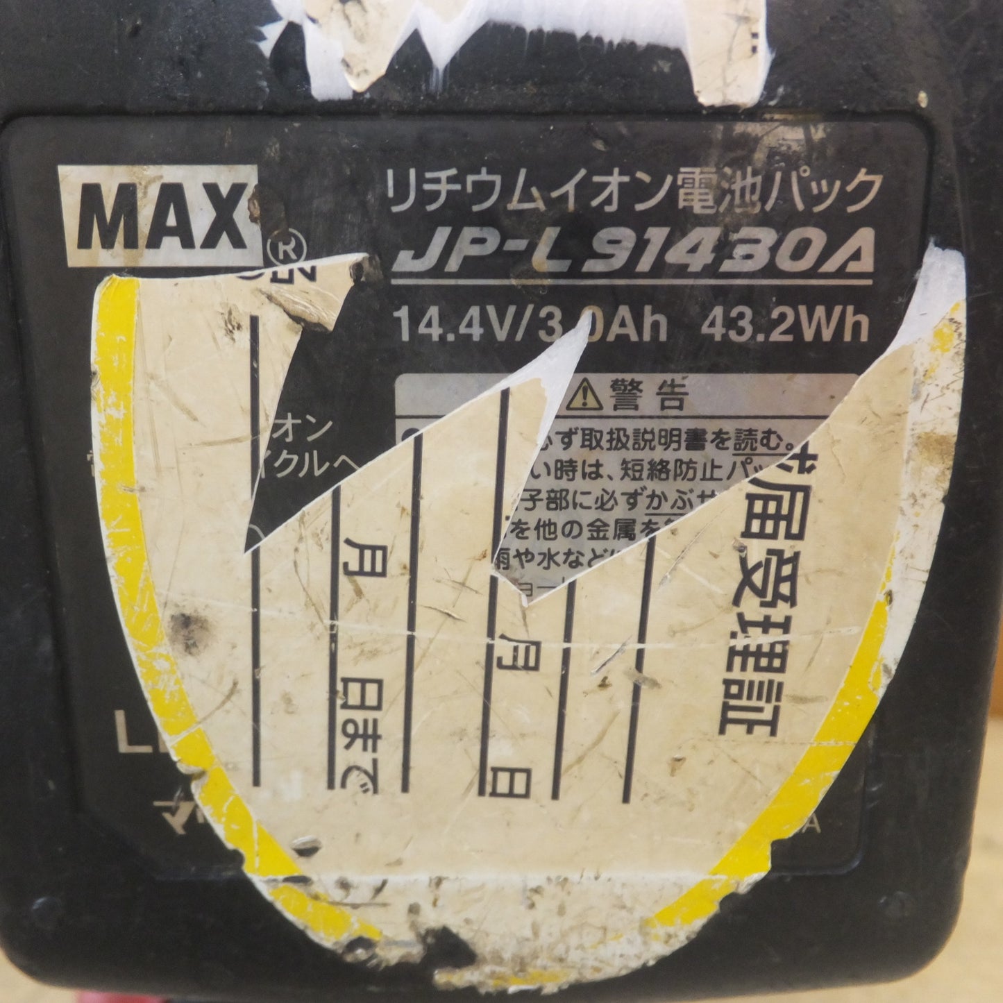 [送料無料] ★マックス MAX 鉄筋結束機 リバータイア ツインタイア TWINTIER RB-440T RB90670 14.4V★