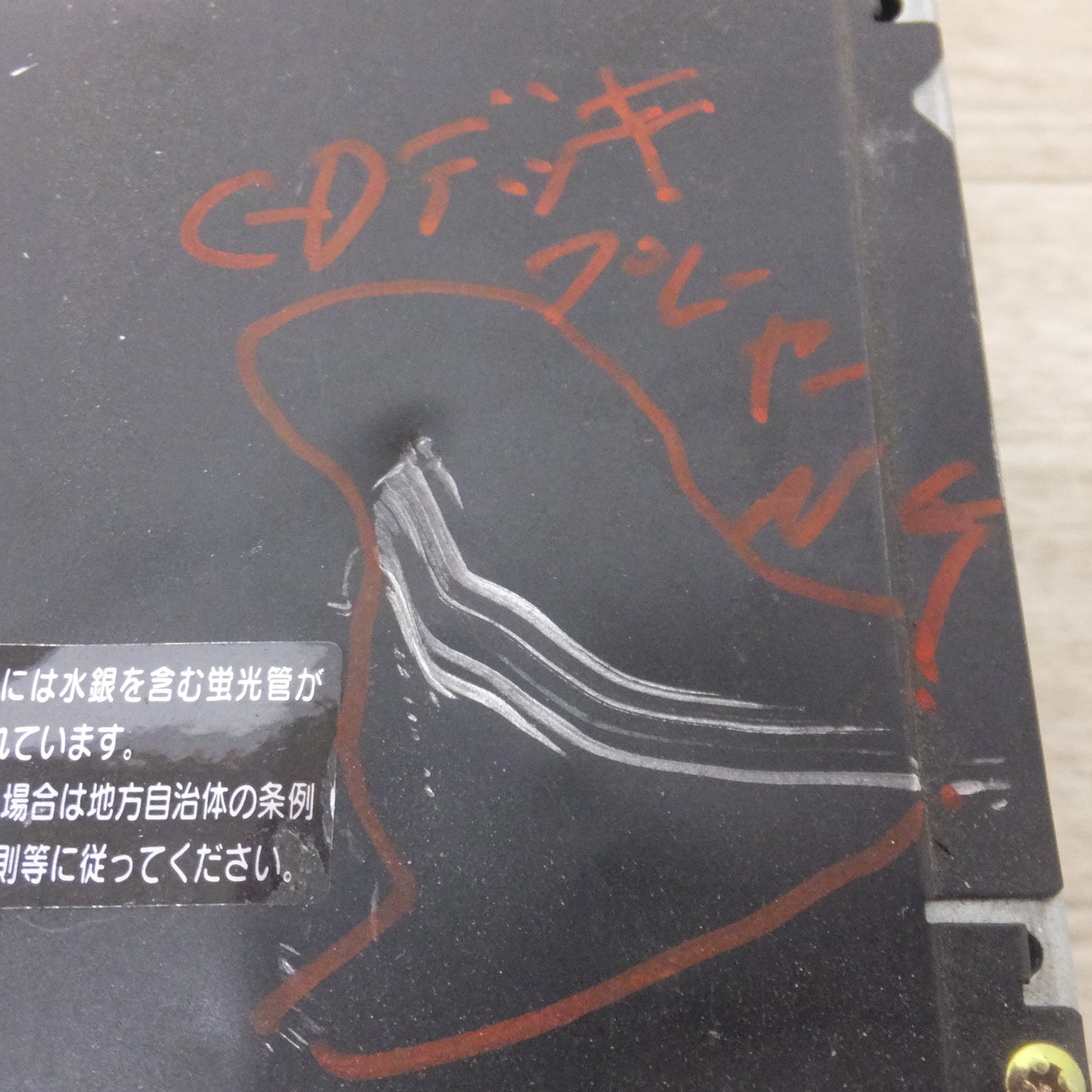 [送料無料] ジャンク★富士通テン製 ホンダ 純正 DVDナビゲーション Gathers VXD-059CV 08A40-9G0-420(48)★
