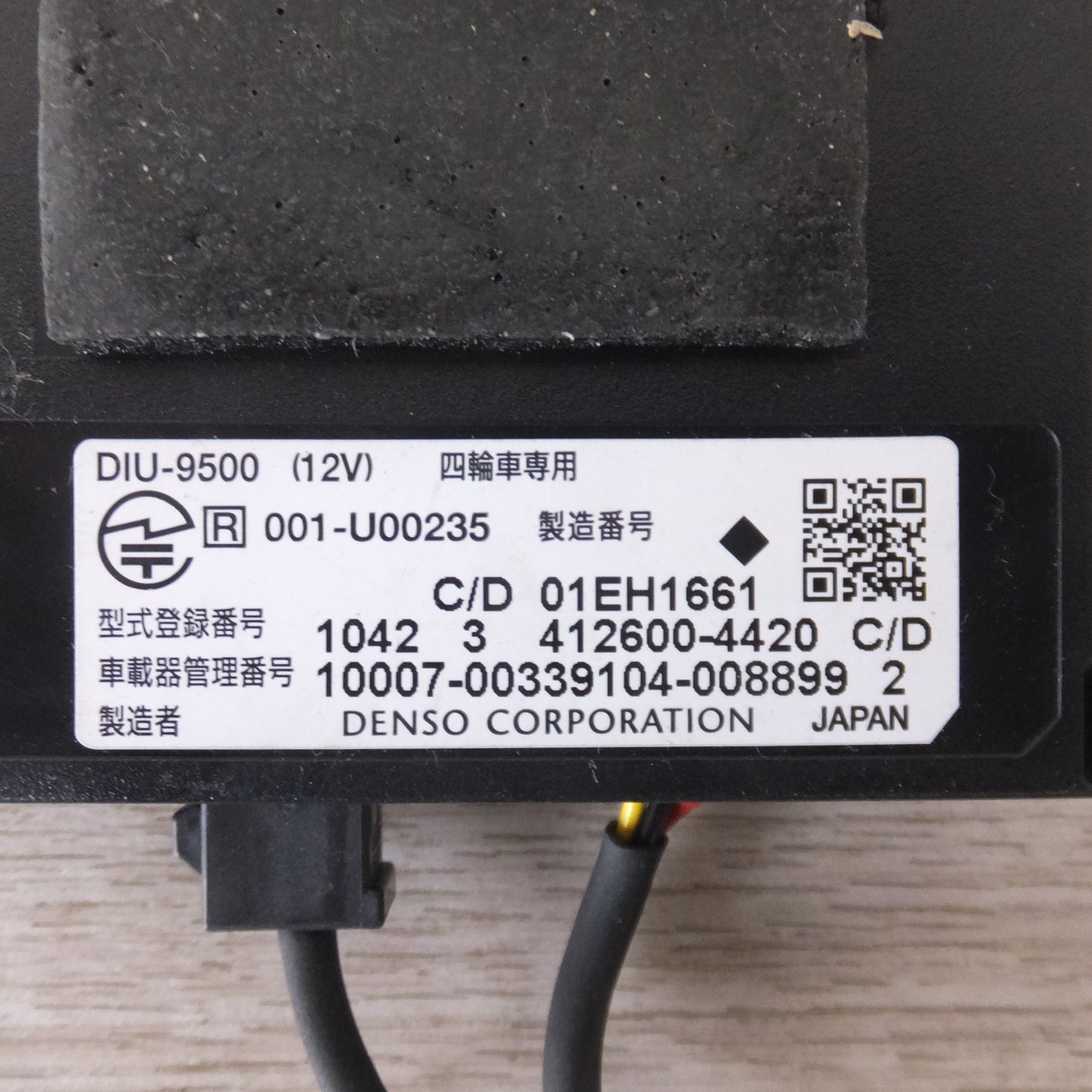 [送料無料] ★デンソー DENSO ETC車載器 音声タイプETC DC12V専用 DIU-9500 四輪車専用[52]★