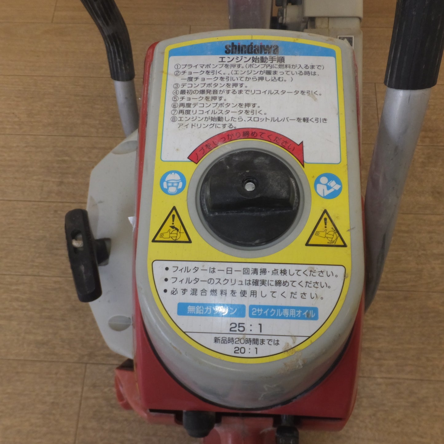 [送料無料] 岐阜発★やまびこ 新ダイワ shindaiwa エンジンカッター Engine Cutter Softスタート EC7600S★