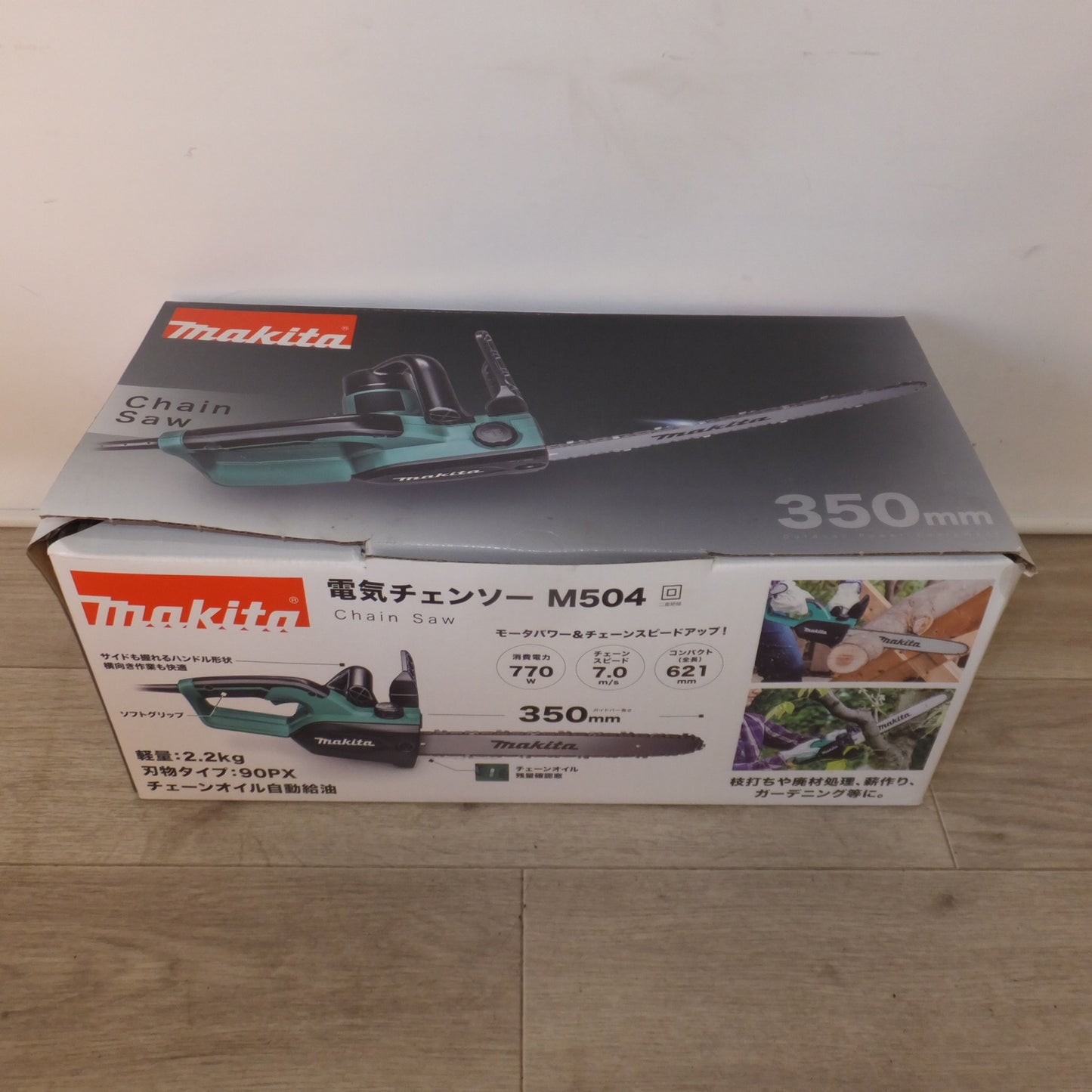 [送料無料] ★マキタ makita 350mm 電気チェンソー M504　100V～ 8.1A 50-60Hz 770W★