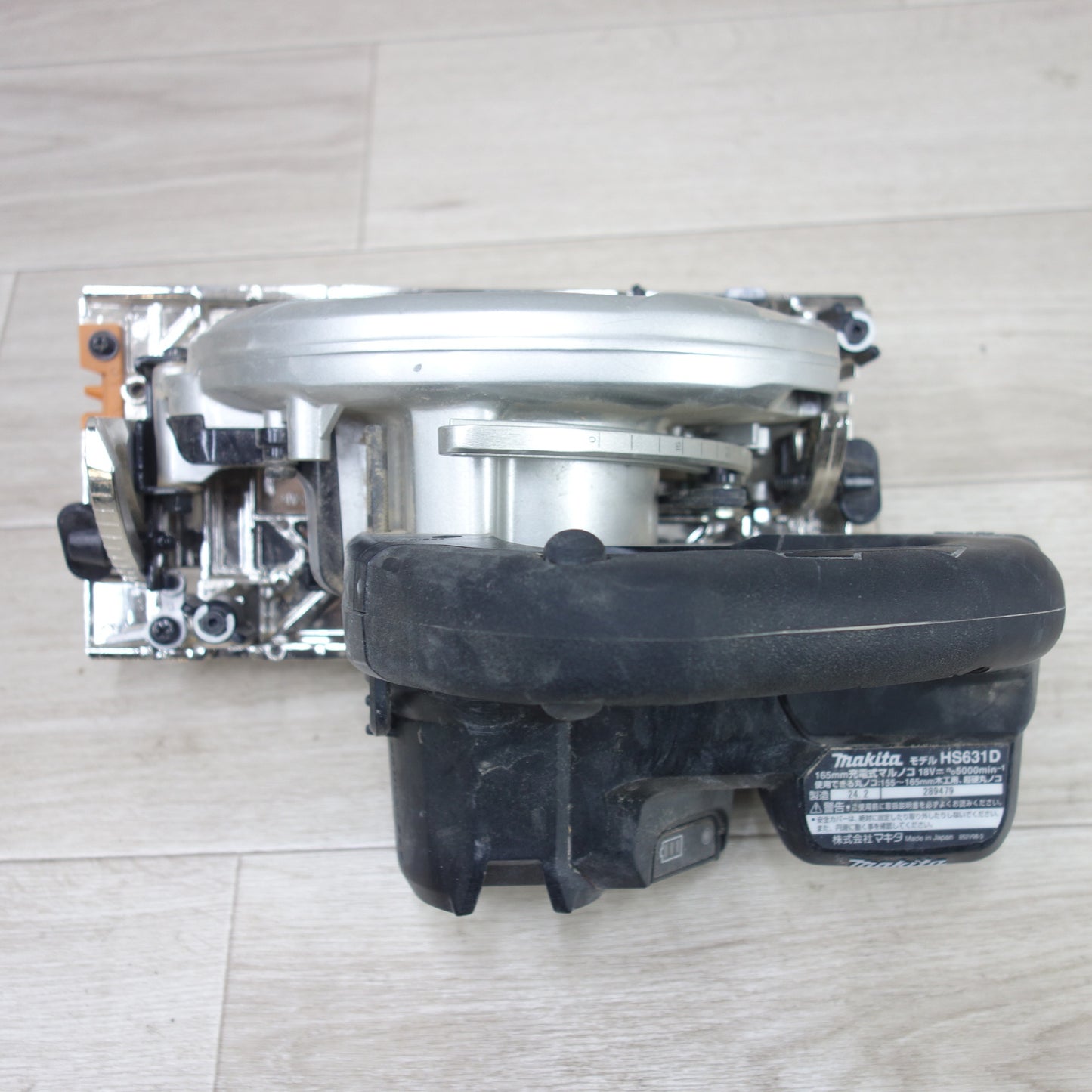 [送料無料] ◆マキタ 165mm 充電式 マルノコ HS631D 電動 工具 18V 本体のみ 丸ノコ 丸のこ 木工用 切断機 Makita◆