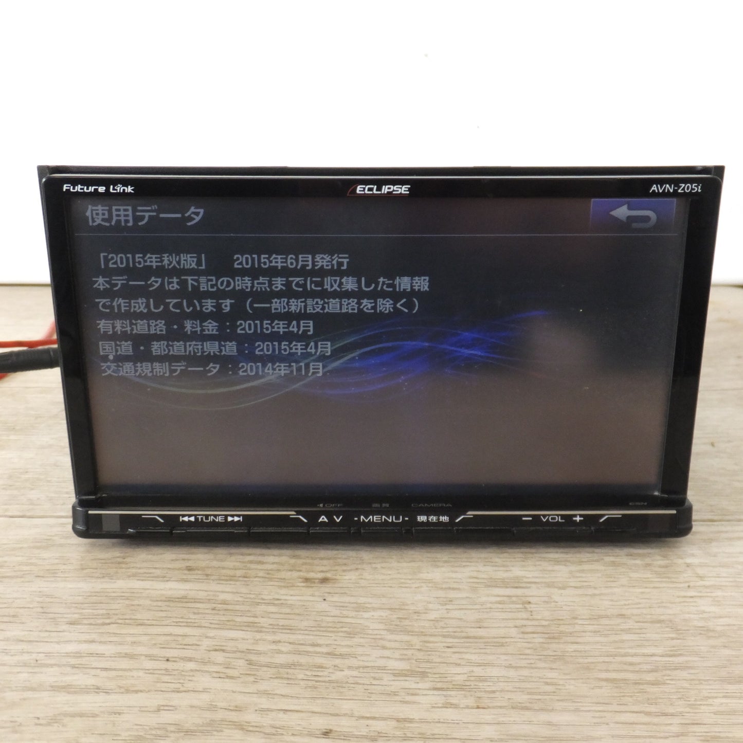 [送料無料] ★富士通テン イクリプス ECLIPSE メモリーナビゲーション Future Link AVN-Z05i(7)★
