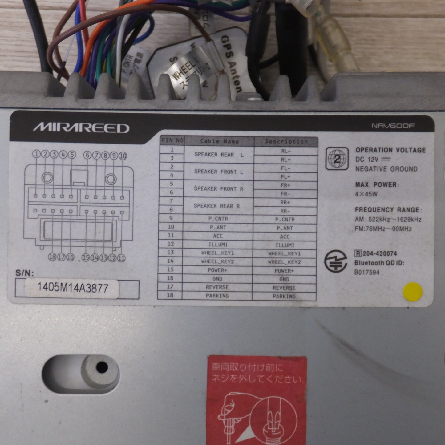 [送料無料] ★ミラリード MIRAREED フルセグTV内蔵 AVナビゲーション NAV600F(2★