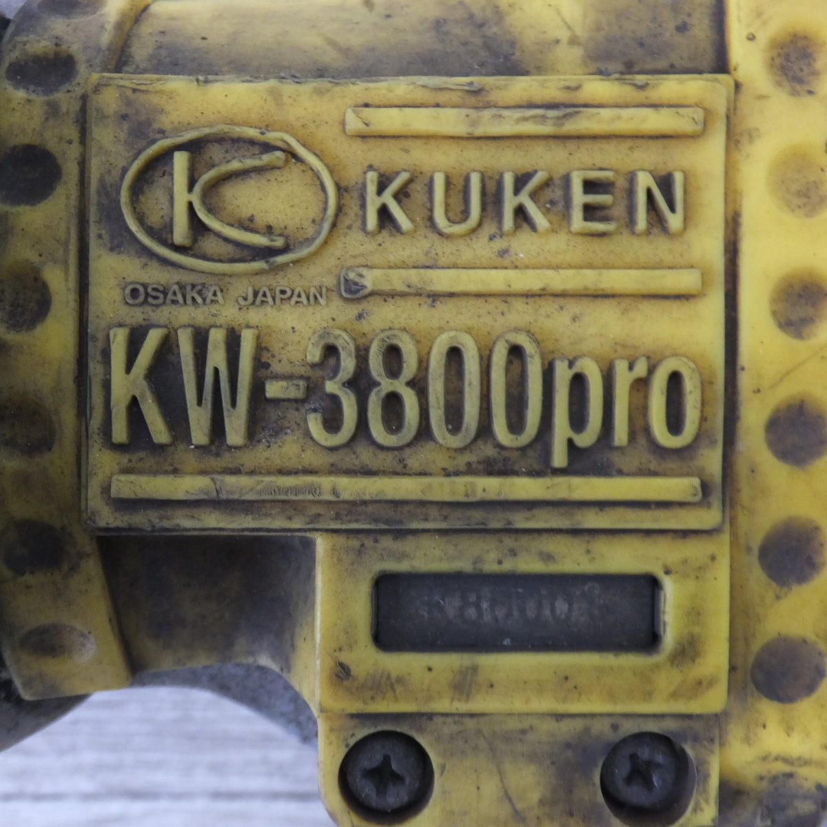 ★空研 KUKEN 大型エアーインパクトレンチ KW-3800pro　常圧　ソケット 41-20SQ. 付★