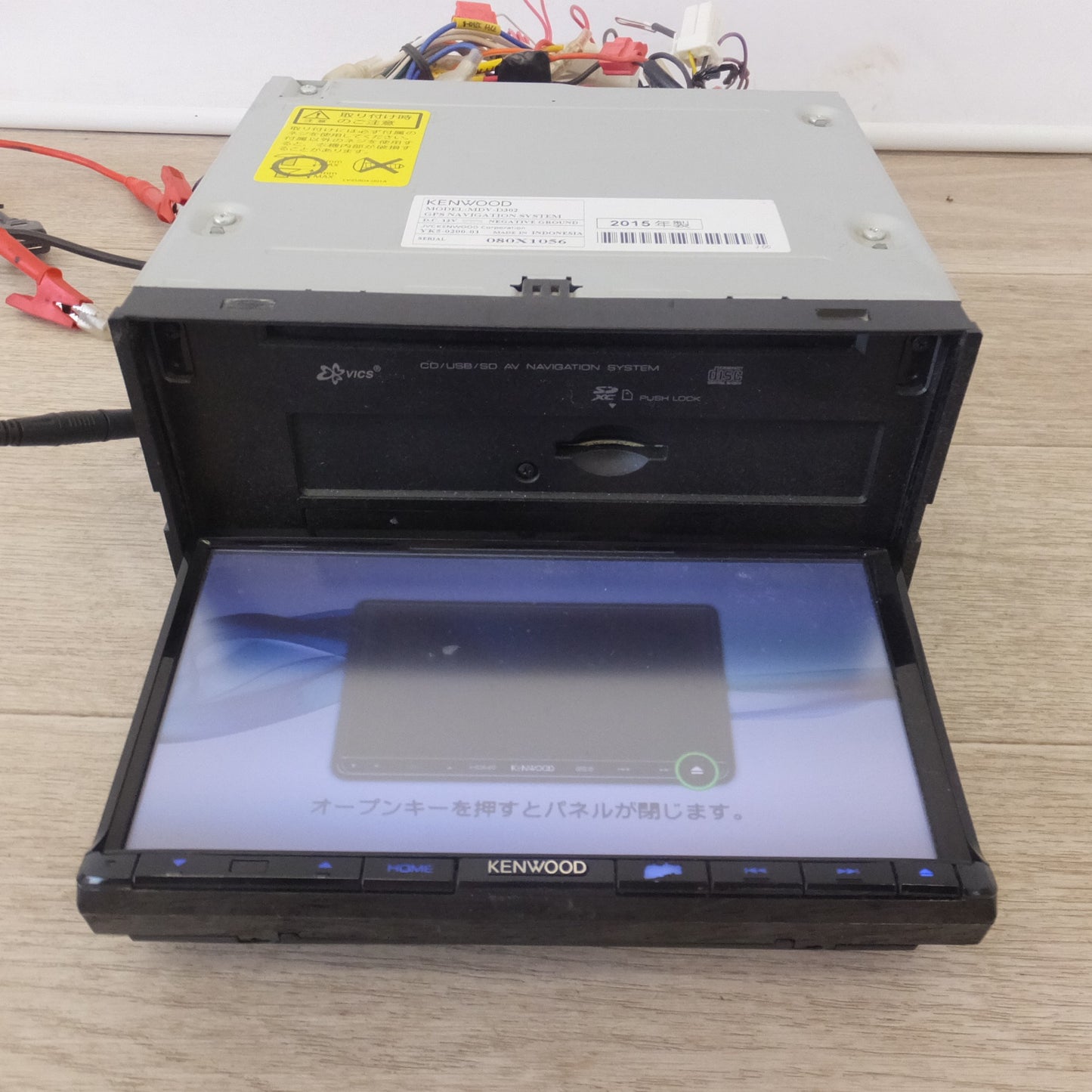 [送料無料] ★ケンウッド KENWOOD メモリーナビゲーション MDV-D302[11]★