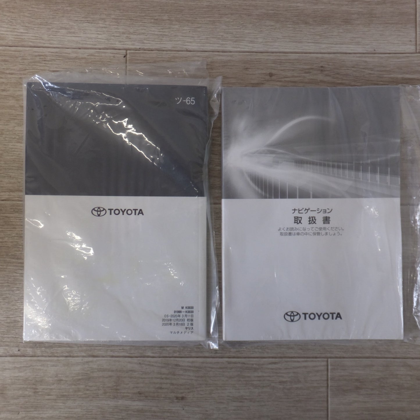 [送料無料] 現状品★デンソーテン製 トヨタ 純正 ディスプレイオーディオ 86140-K0010　トヨタ ヤリス MXPA10(92)★