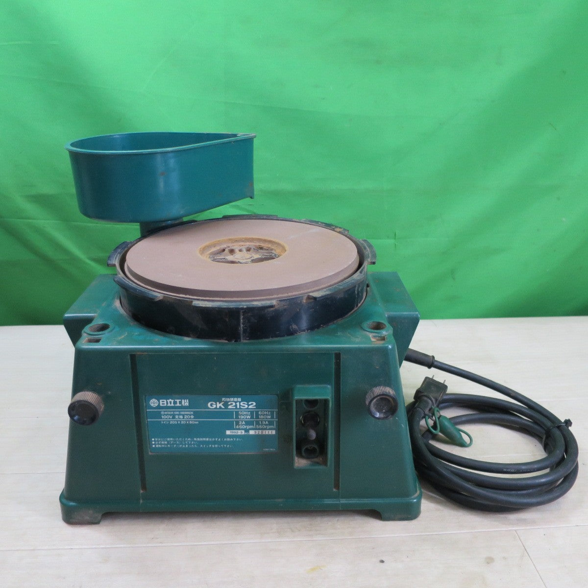 ☆日立 205mm 刃物 研磨機 GK21S2 電動 工具 研摩機 刃研ぎ 水研ぎ 100V HITACHI☆