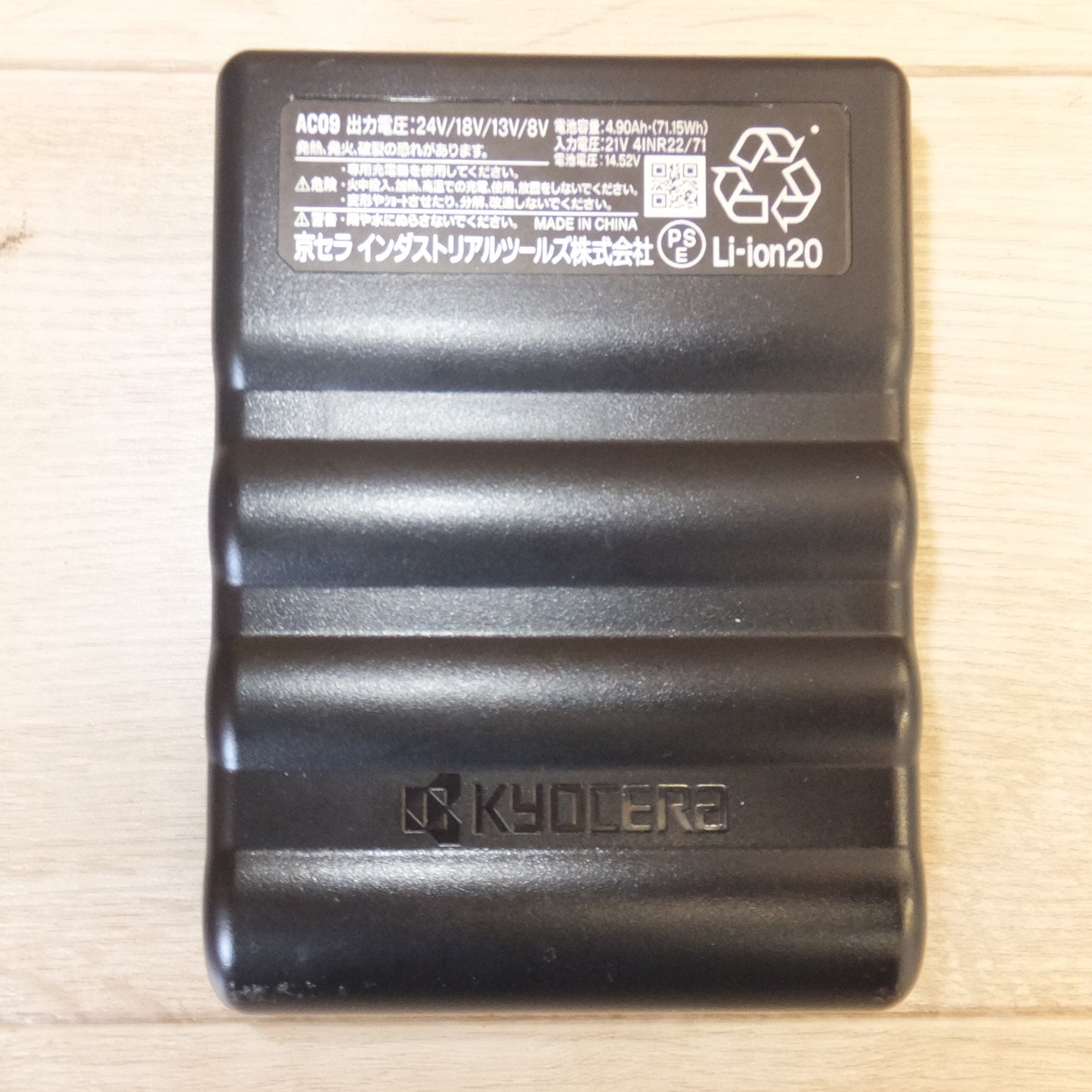 [送料無料] キレイ★京セラ kyocera バートル BURTLE ファンユニット AC09-1/09-2 バッテリ AC09-24V　ACアダプタ AC2140　セット★