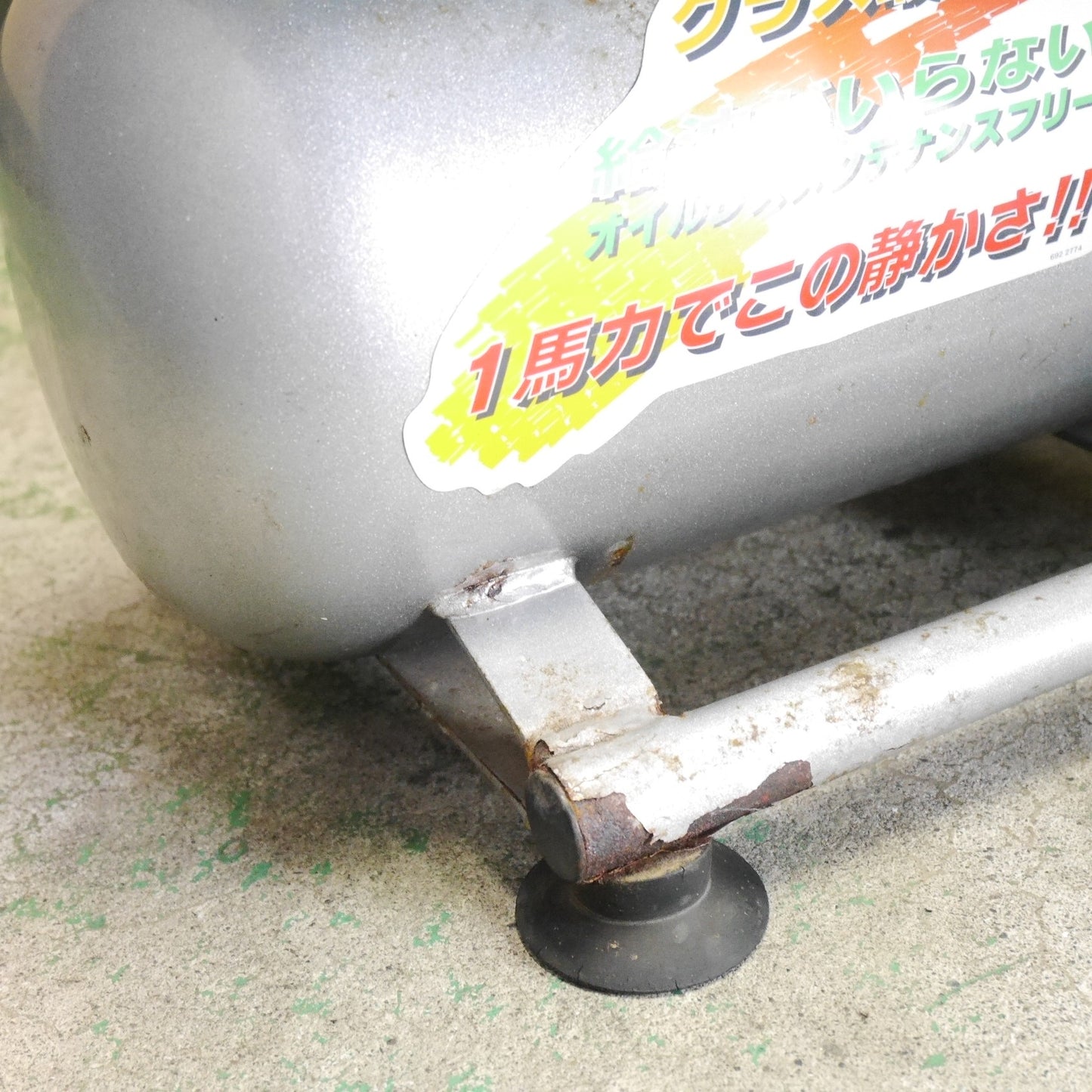 [送料無料] ☆RYOBI リョービ  エア コンプレッサ ACP-50 オイルレス タンク容量7L エア ツール 100V 50/60Hz 京セラ☆