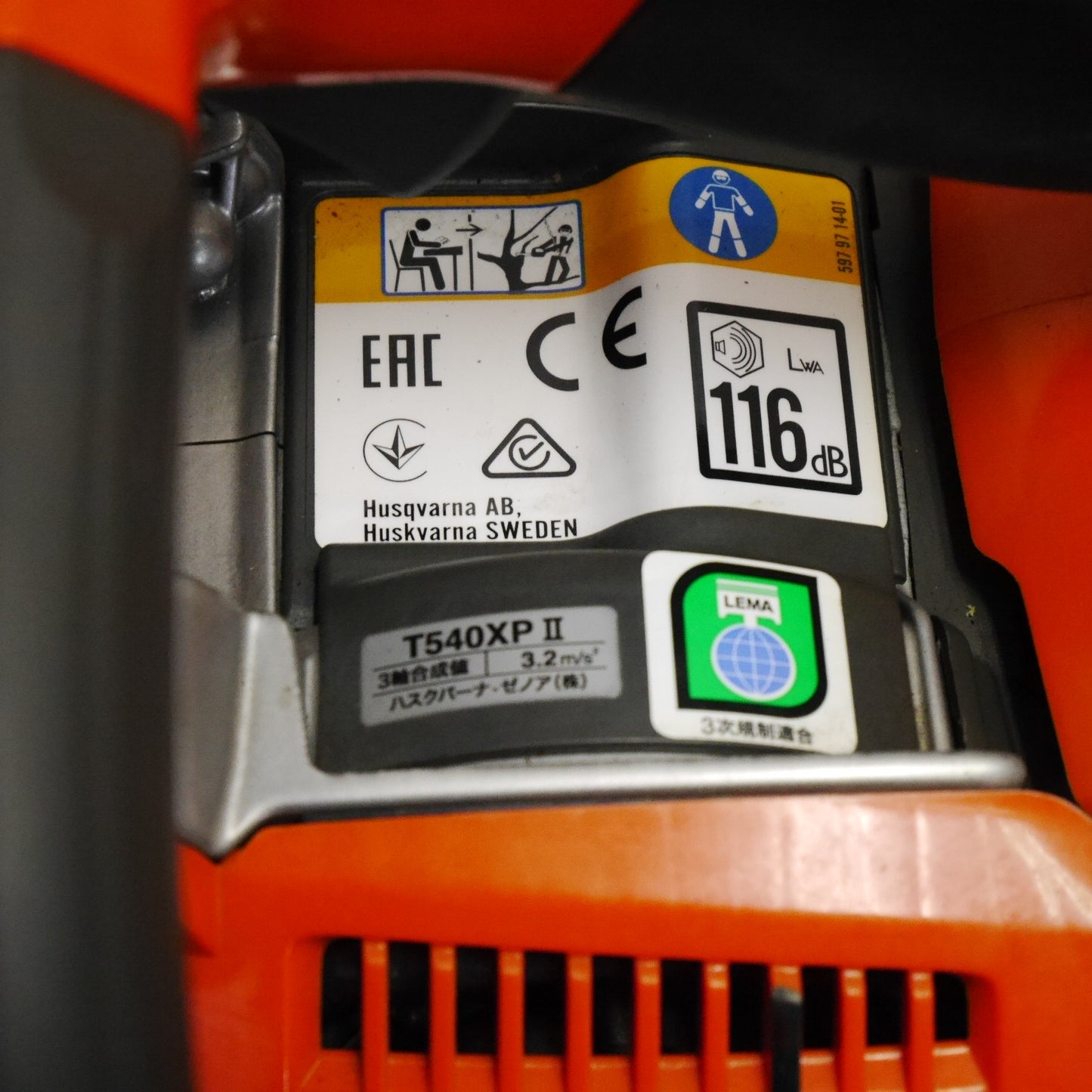 [送料無料] ☆Husqvarna ハスクバーナ エンジン チェーンソー T540XP チェンソー 切断機 ガイドバー 約35cm☆