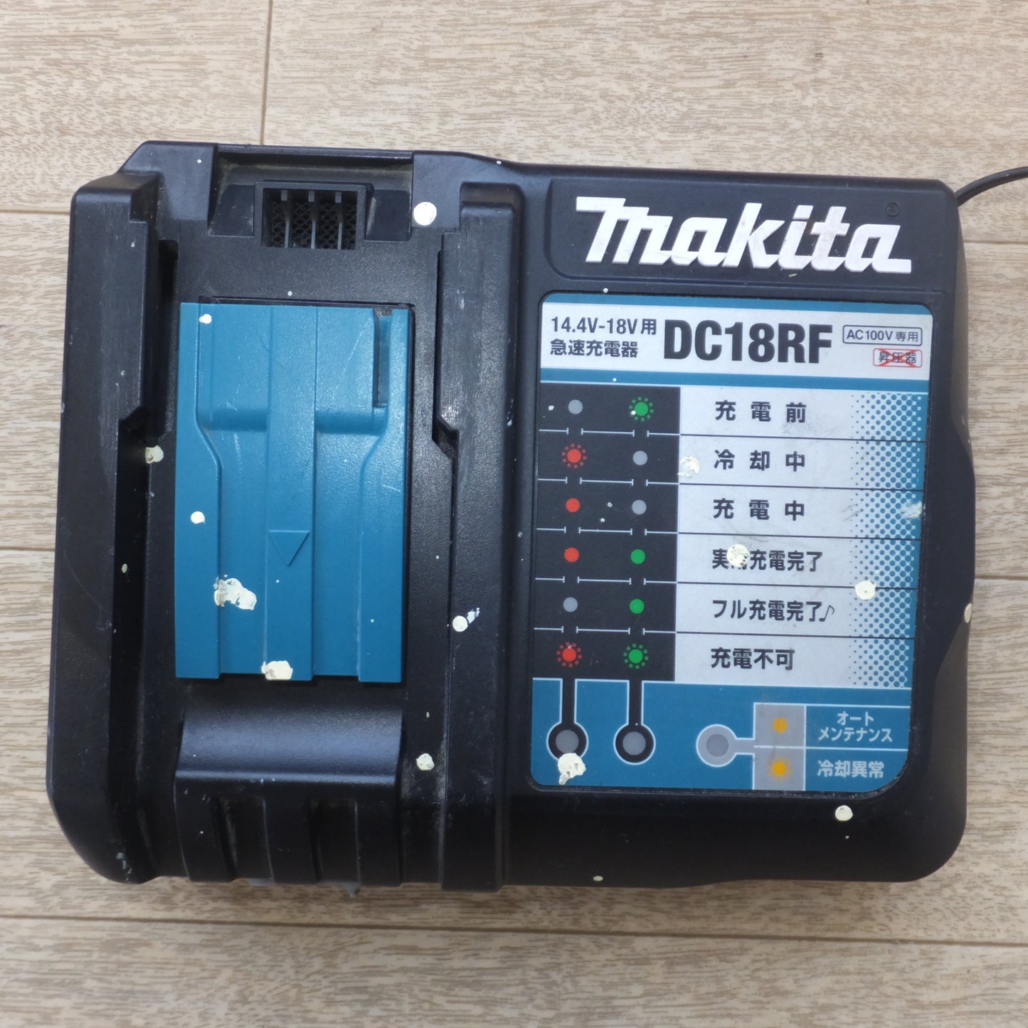 [送料無料] ★マキタ makita 充電式インパクトドライバ TD171D　バッテリ BL1860B　急速充電器 DC18RF　セット★