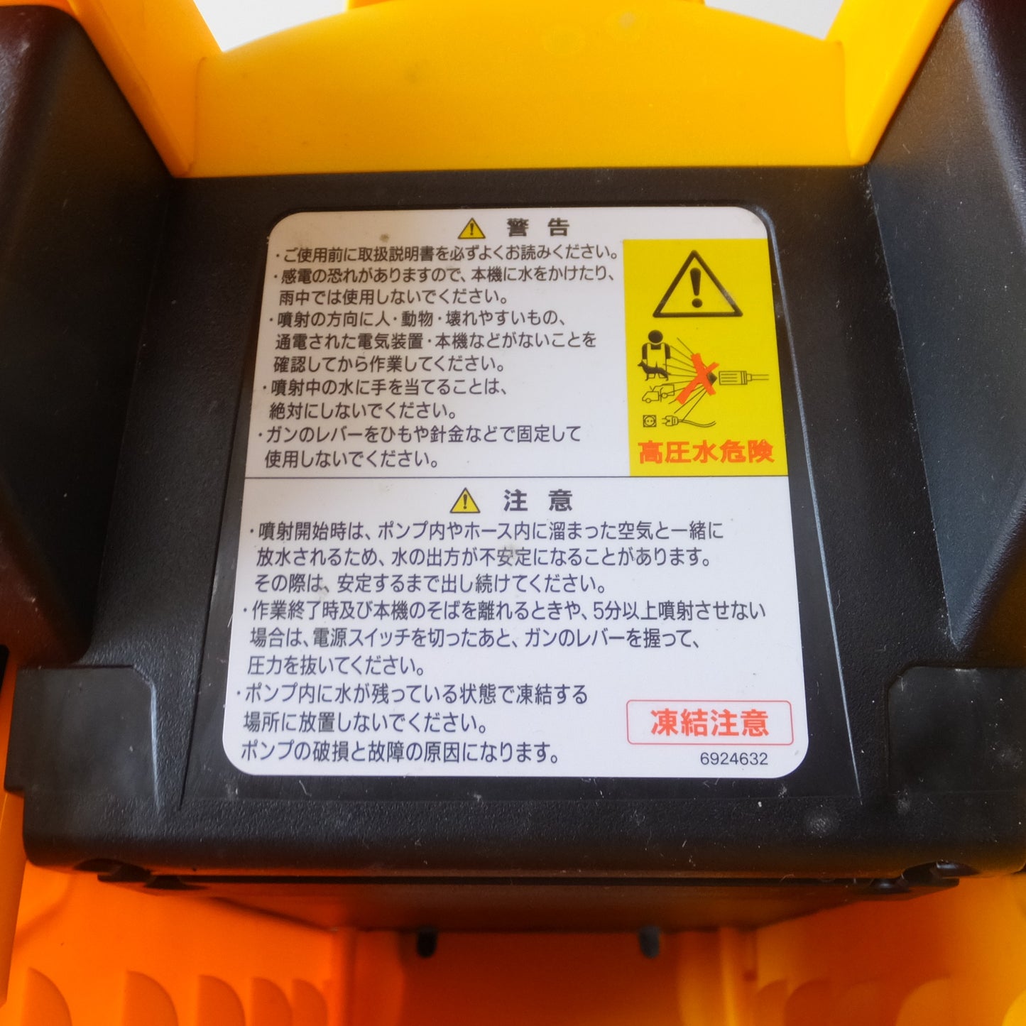 [送料無料] ほぼ未使用◆リョービ 高圧 洗浄機 ターボ ノズルランス付き AJP-1420A ノズル2種 ホース付き RYOBI 電動 工具◆