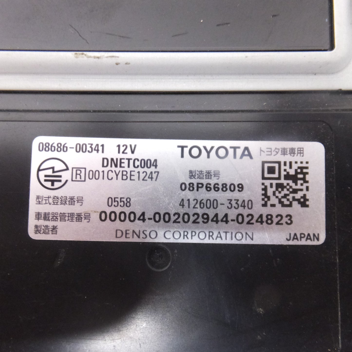 [送料無料] 現状品★パナソニック製 トヨタ 純正 HDDナビゲーション NHZN-X62G 08545-00V21　セキュリティロック品(83★