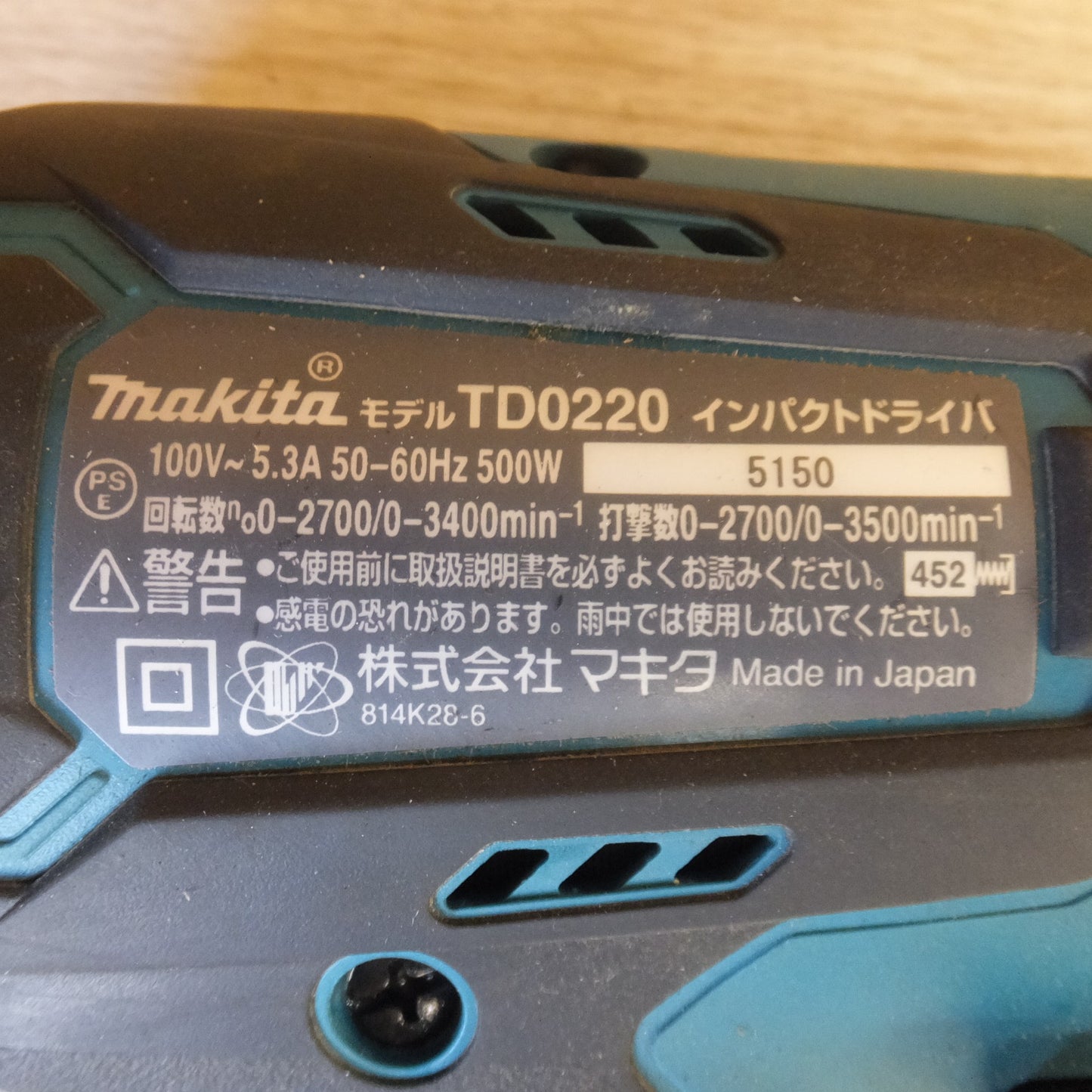 [送料無料] ★マキタ makita インパクトドライバ TD0220　100V～ 5.3A 50-60Hz 500W★