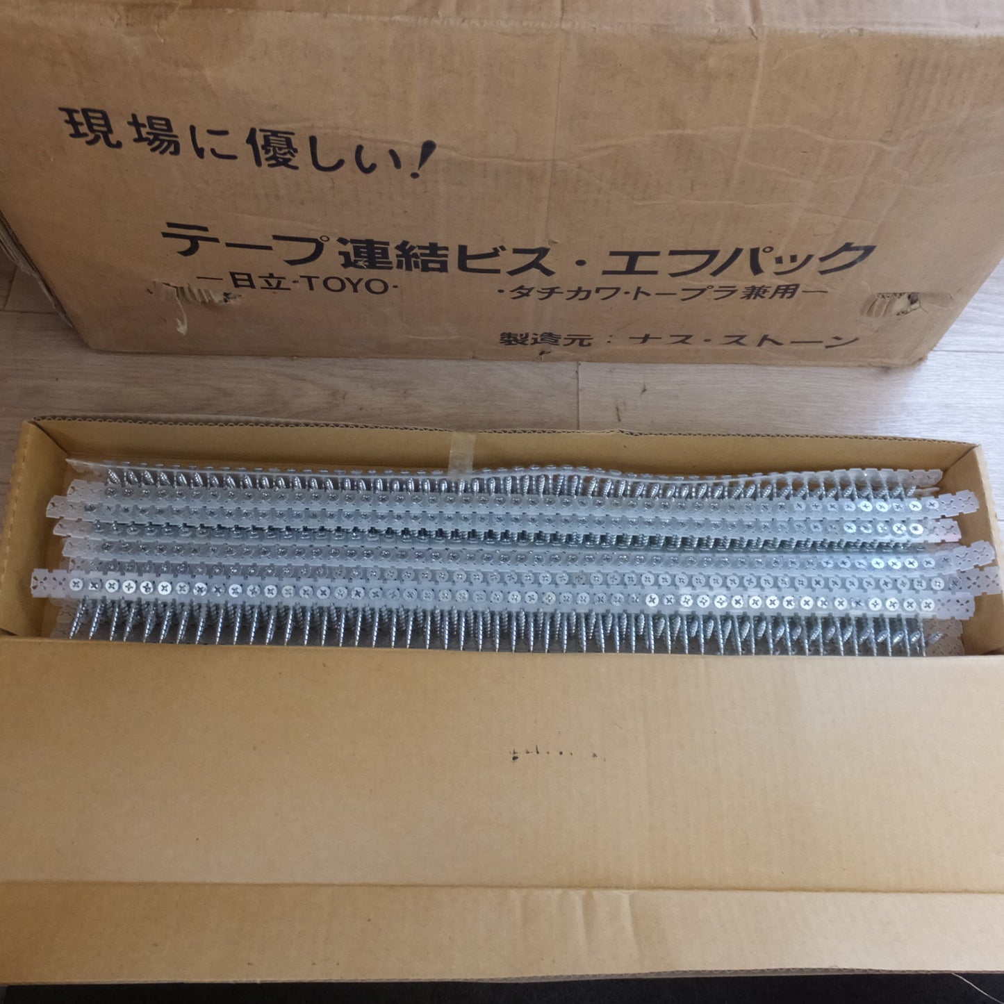 [送料無料] 未使用★ナス・ストーン テープ連結ビス エフパック 木工 フレキビス FW-32F 1000本×10個　日立 TOYO タチカワ トープラ 兼用★