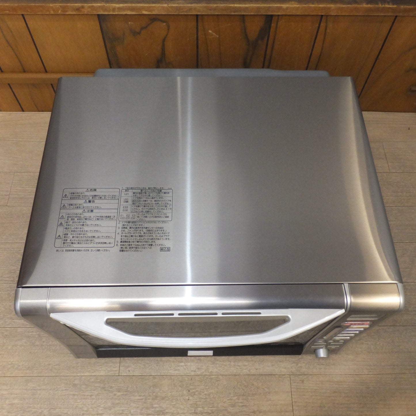[送料無料] 岐阜発 未使用★三洋電機 SANYO 2000年製 オーブンレンジ EMO-SR10(S)型　100V 50-60Hz★
