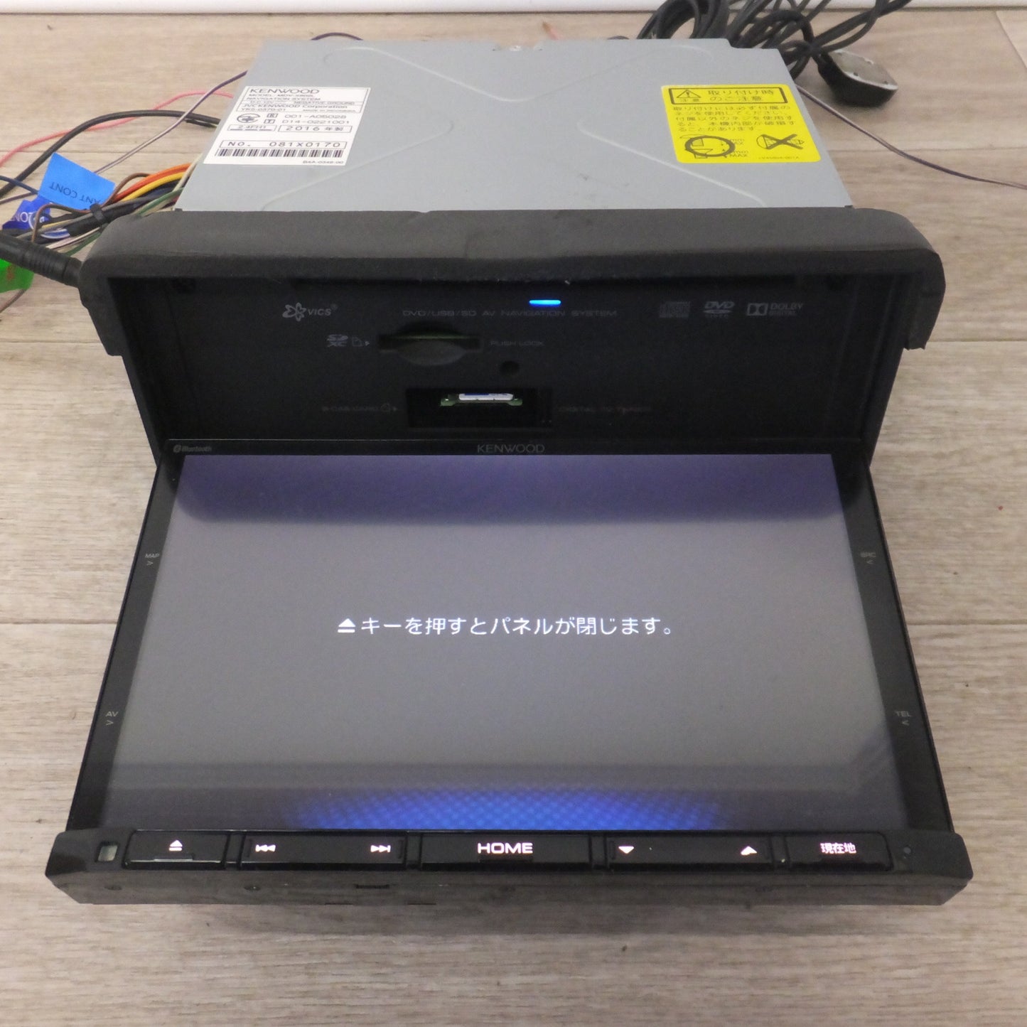 [送料無料] ★ケンウッド KENWOOD AVナビゲーションシステム MDV-X802L(57)★