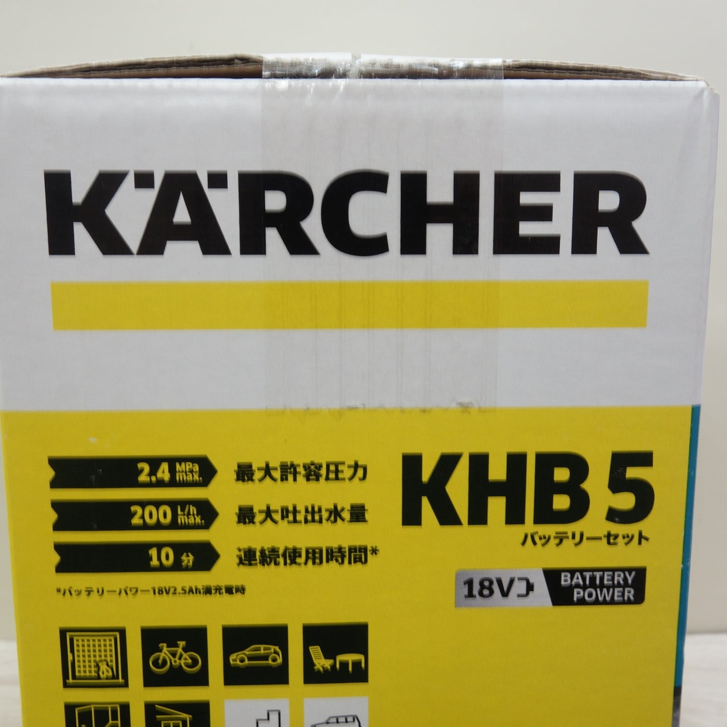 [送料無料] 未使用☆ケルヒャー ハンド ヘルド クリーナー 家庭用 高圧 洗浄機 18V バッテリー セット KHB5 KARCHER☆
